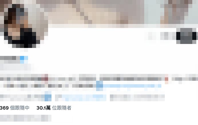 女網黃多發布18禁情色圖文，粉絲眾多。（翻攝當事人X）
