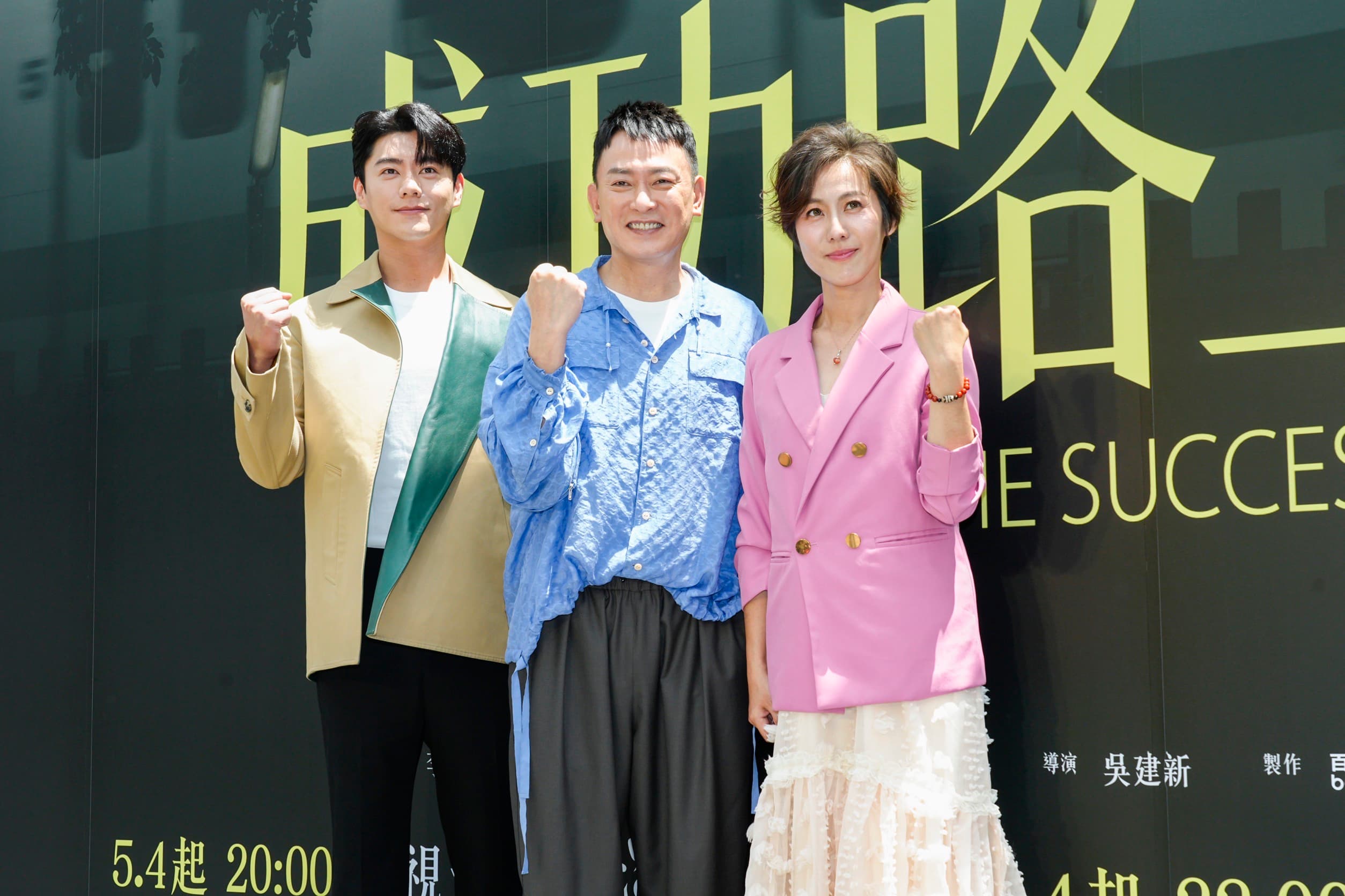 李程彬、王識賢、張詩盈飾演一家人。