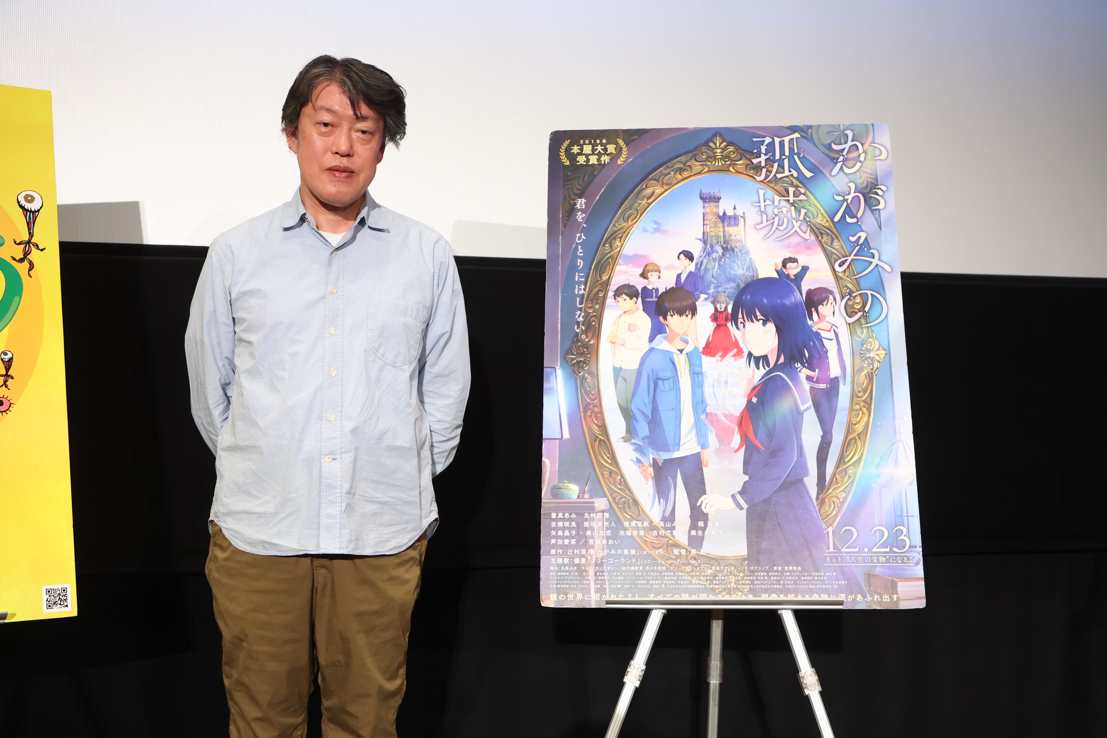 《鏡之孤城》導演原惠一因過去也曾接觸過社會議題做為題材的作品，起初接到邀約時很猶豫是否要接。（東京國際影展提供）