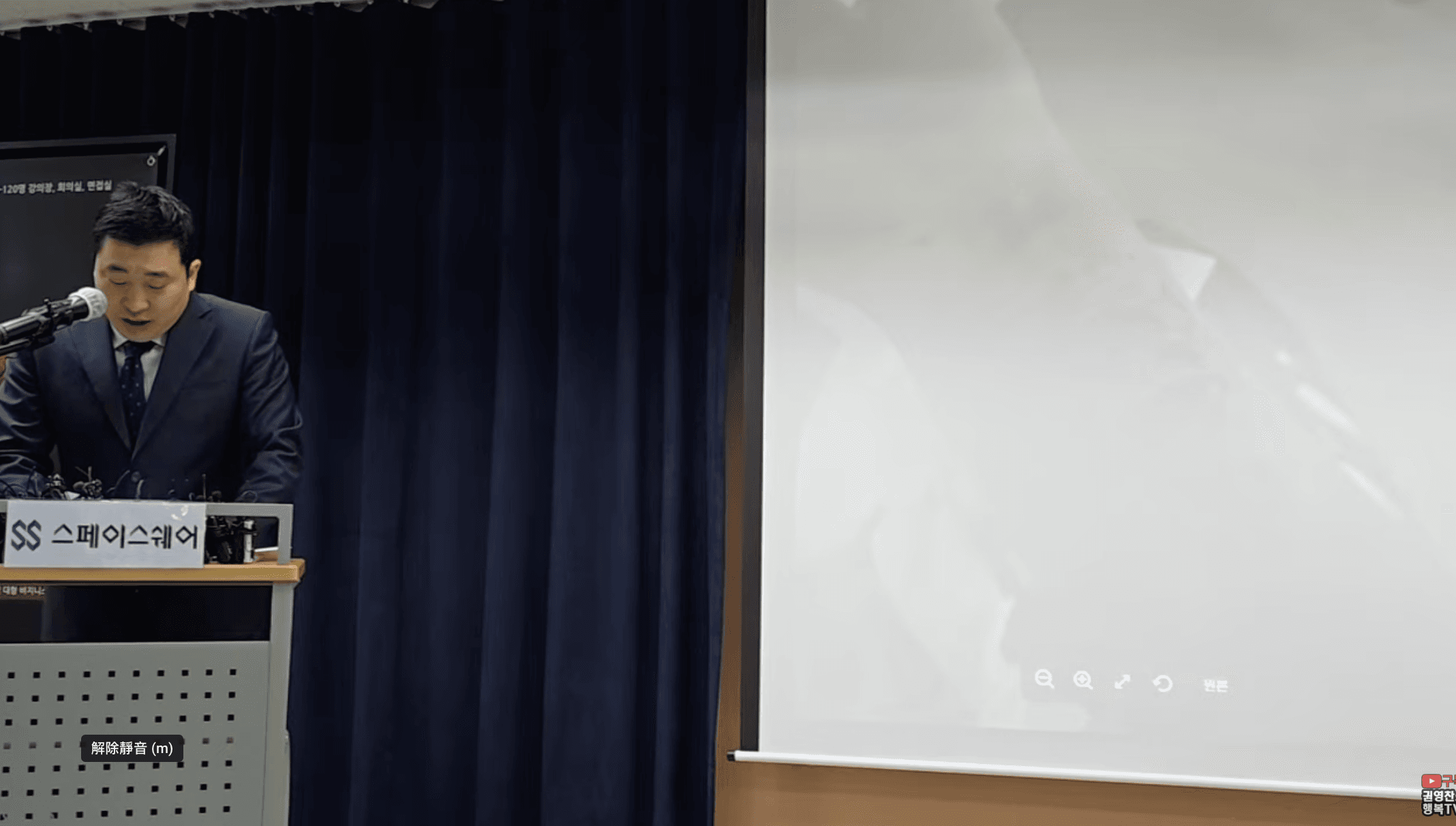 金賽綸遺屬委託律師召開記者會，律師表示金賽綸未能交出信件，加上面臨7億債務壓力曾自殘。（截圖自橫豎研究所YT）