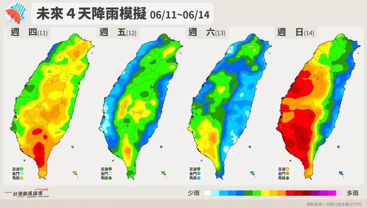 氣象粉專「台灣颱風論壇」表示，雨勢將持續到下周初3至5天，預估能在端午節左右宣告出梅轉入夏天。（翻攝自臉書《台灣颱風論壇｜天氣特急》）