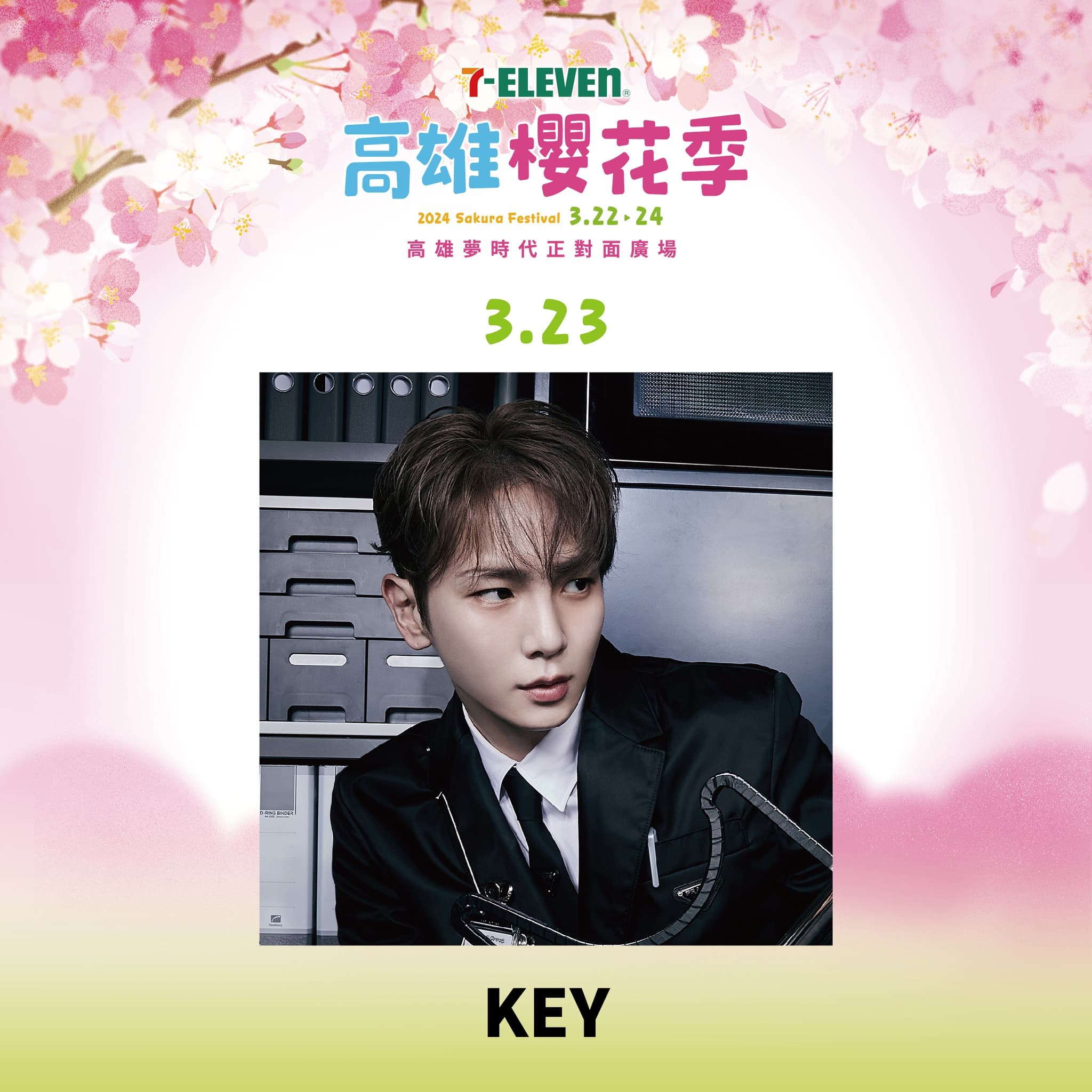 韓國男團SHINee成員KEY睽違6年再度來台。（翻攝自高雄啤酒音樂節臉書）
