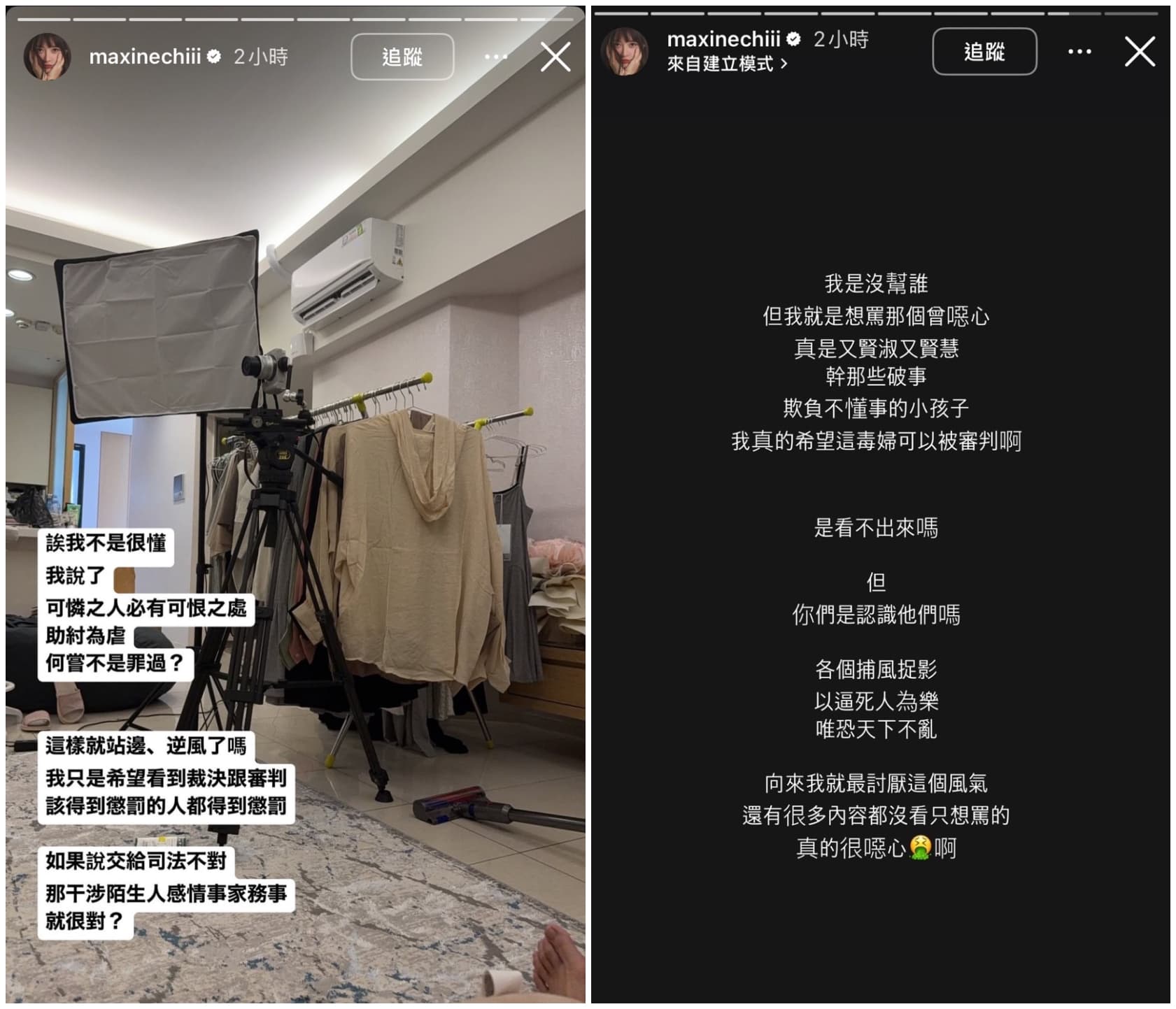 祈錦鈅認為自己並沒有為誰說話。（翻攝祈錦鈅IG）