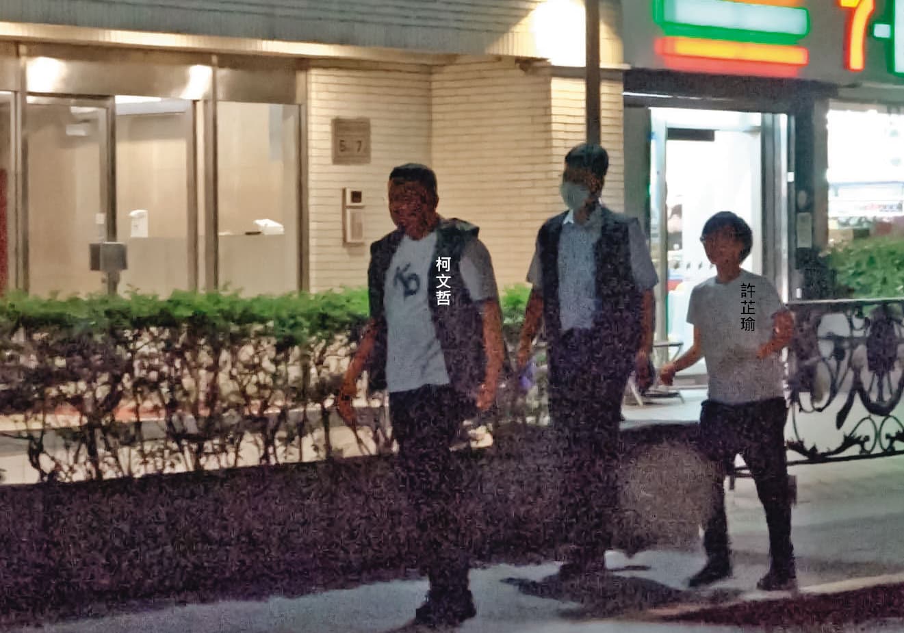 許芷瑜（右）去年與柯文哲密會「最大吹哨者」張晉源及其緋聞對象A女後，步出A女住處。