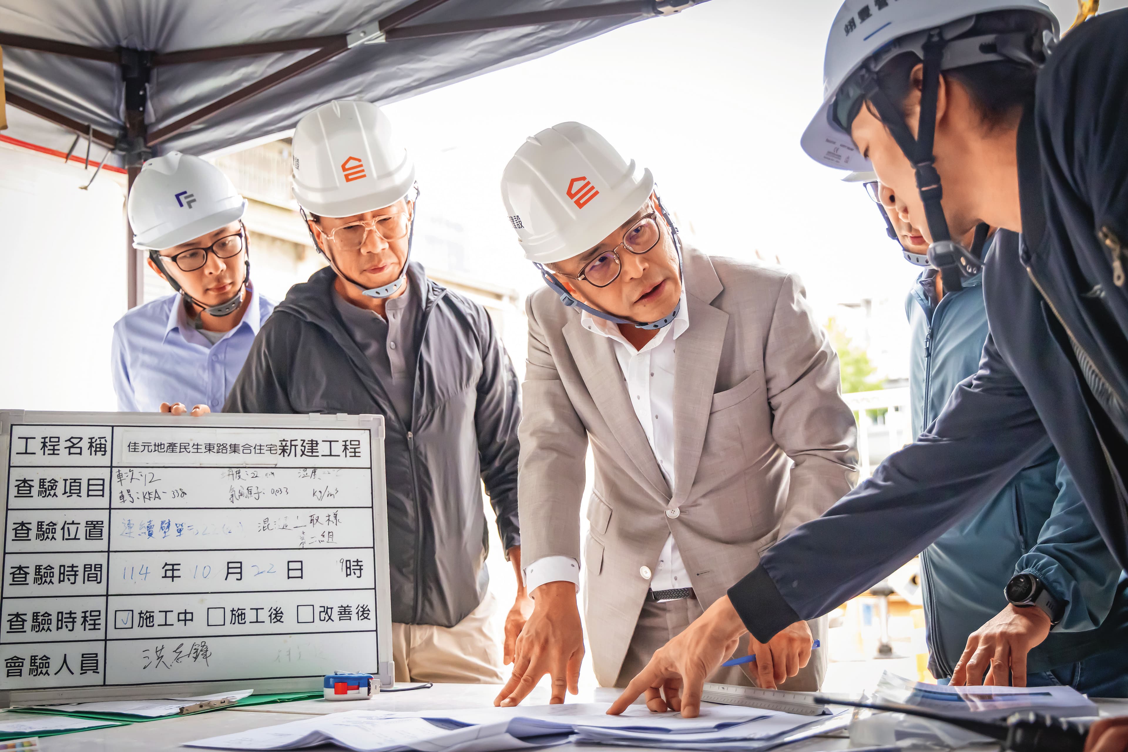 考量台灣多地震，佳元從「當代美術館」到「瑞吉」「織川」，蔡錫全（右2）都採用等級最高的「耐震標章」，由公證單位派駐監督人員全程在工地，需多花1,500萬元。