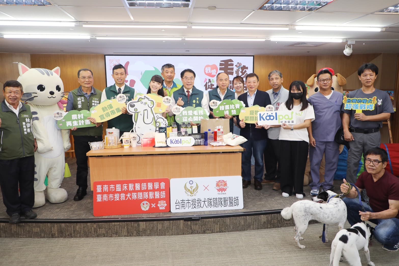 台南市動物防疫保護處將於17日在善化糖廠舉辦「我愛毛孩從心開始」動保市集。（台南市政府提供）