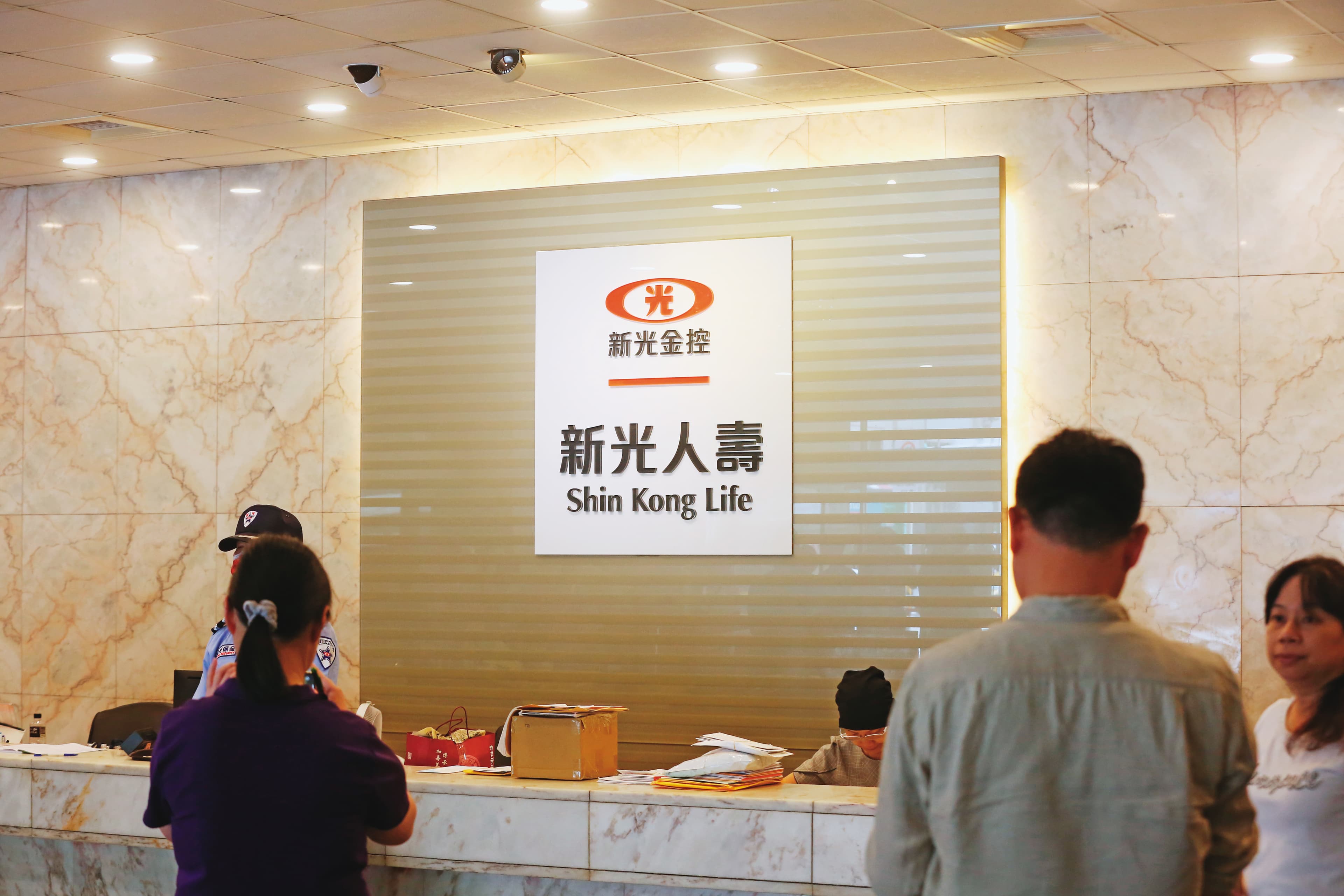 中信金公開收購新光金，就是看上能補足壽險版圖。