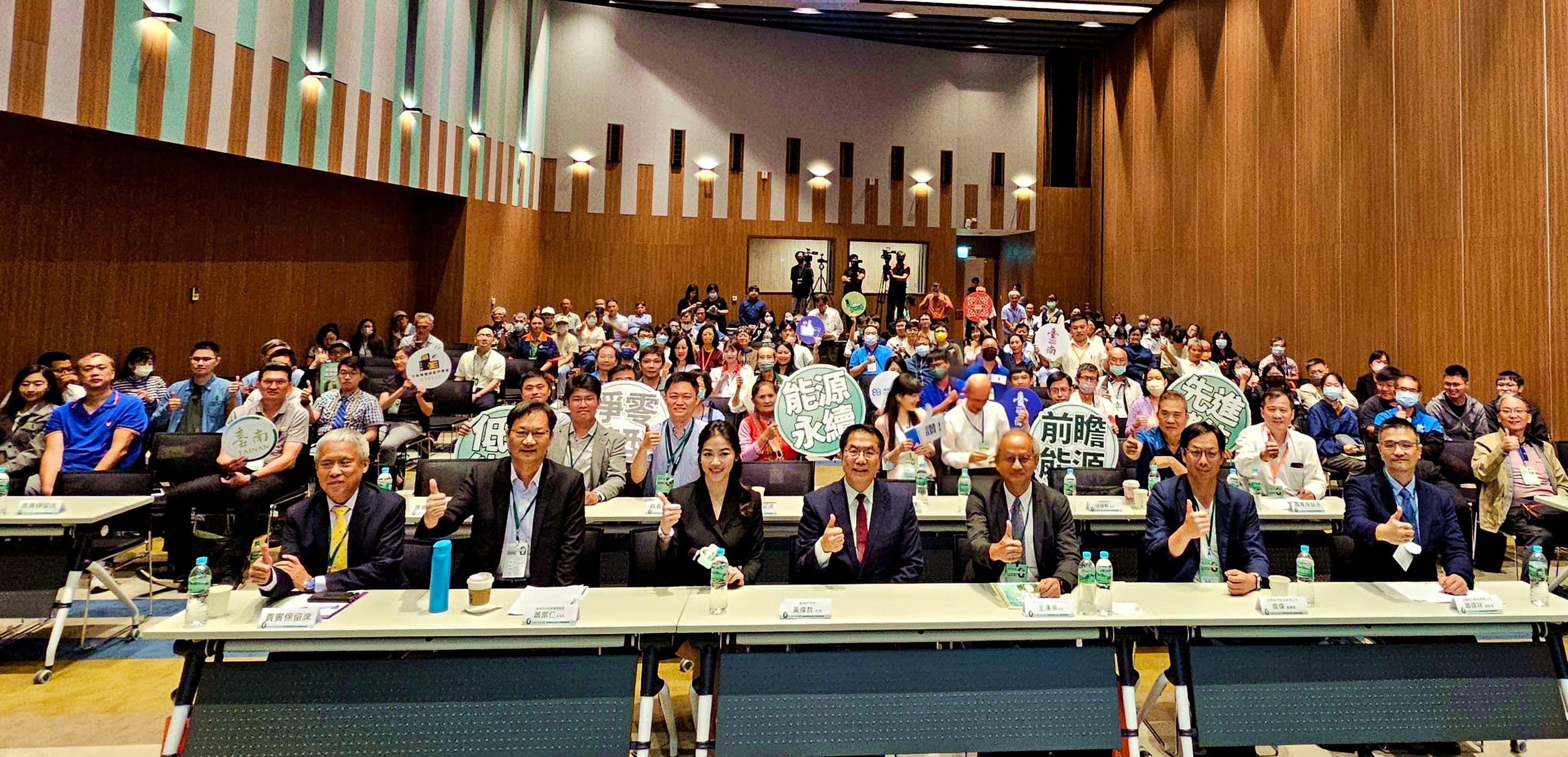 台南市府期盼吸引國內外綠能企業合作與投資，共推全球綠色轉型與永續發展。（台南市政府提供）
