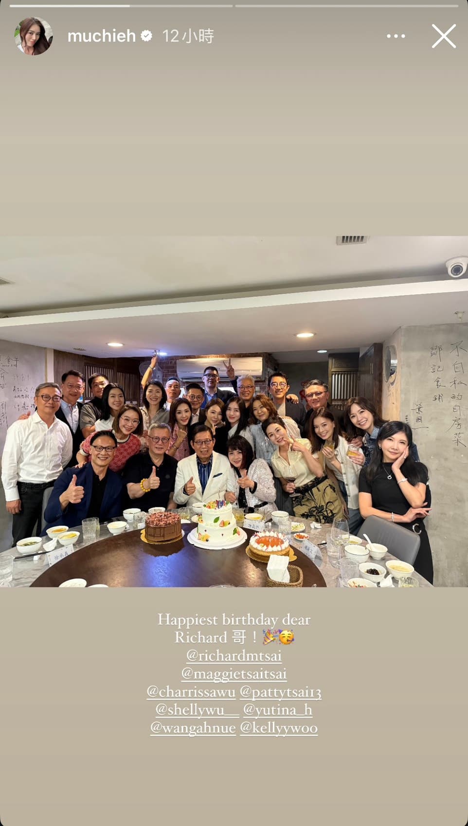 蔡明興過生日，到黃仁勳愛店「鄒記食舖」慶生。（翻攝林牧潔IG）