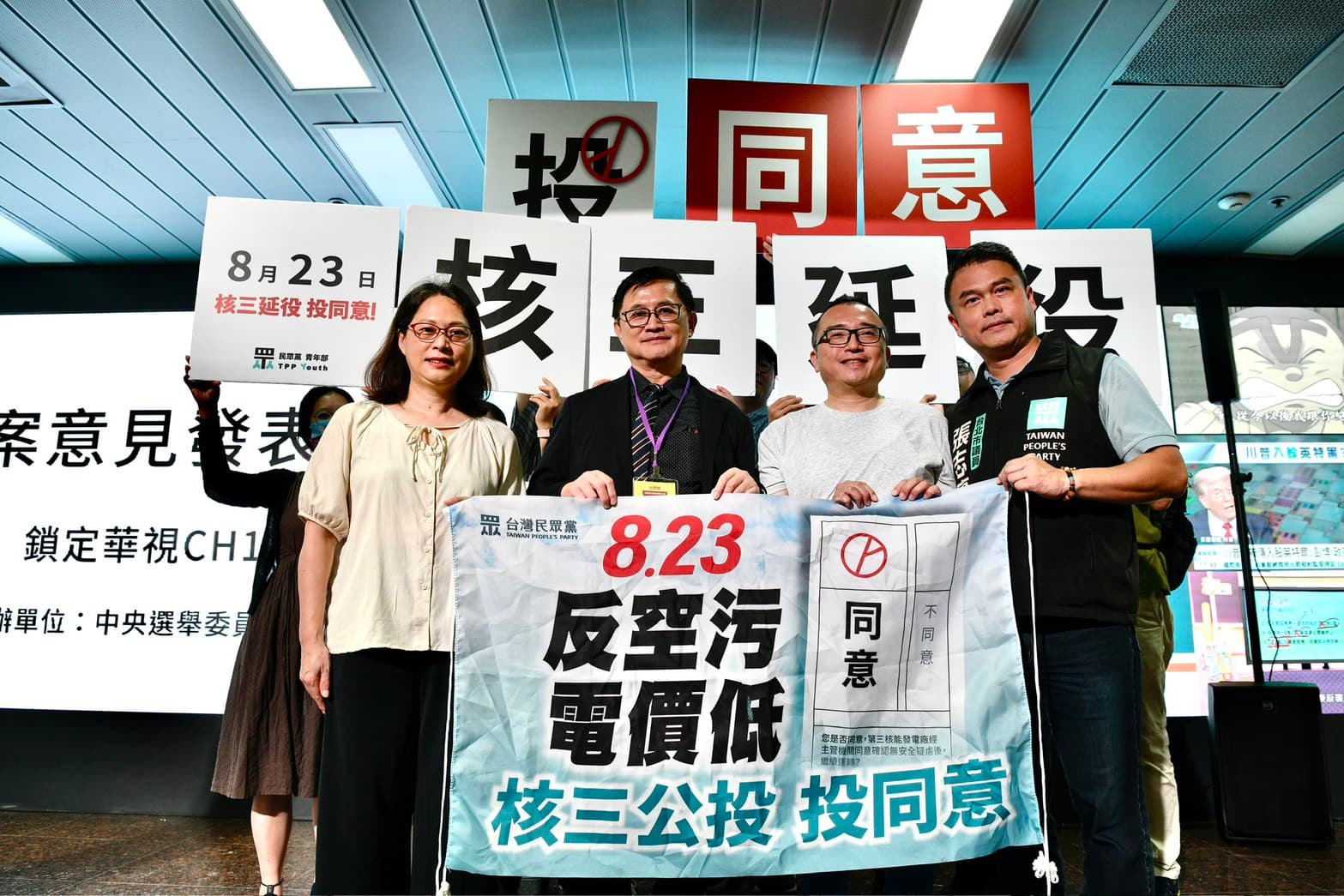 和碩集團董事長童子賢被外界形容為核三重啟意見發表會的壓軸擔當。