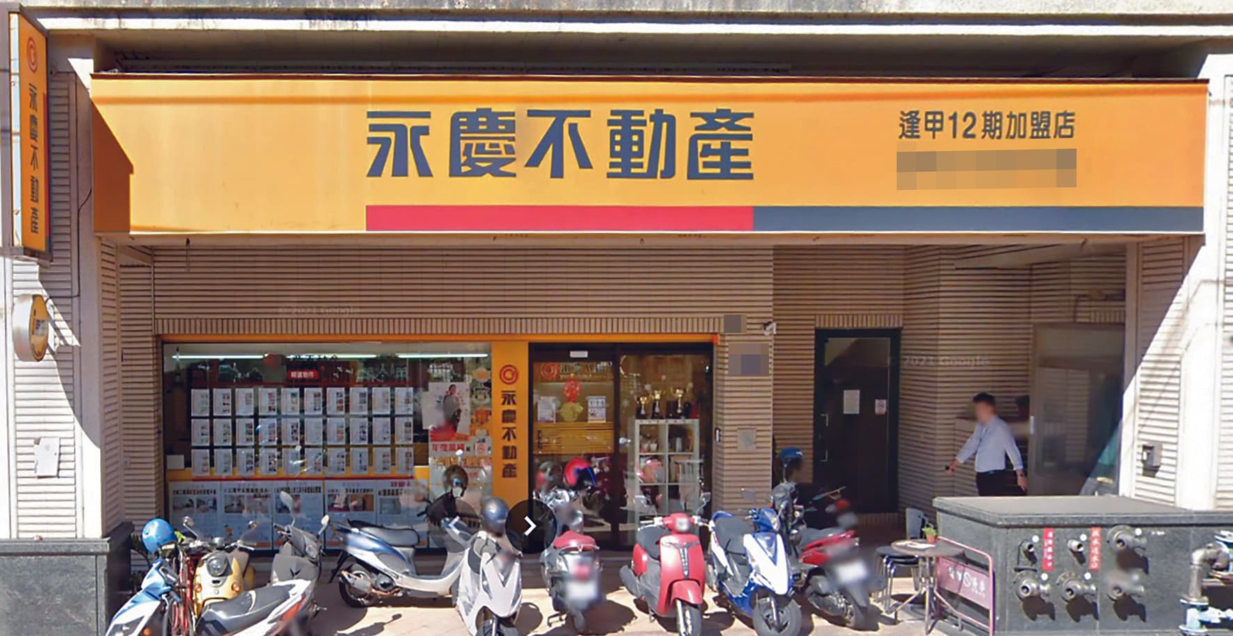 葉仁豪曾在台中西屯區經營「永慶不動產逢甲加盟店」，對外憑藉知名品牌加持，進行吸金詐騙。（翻攝Google Maps）