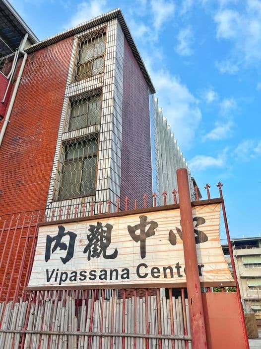 宥勝在臉書浮出水面，透露經由十日禪修收穫良多。（翻攝自臉書）