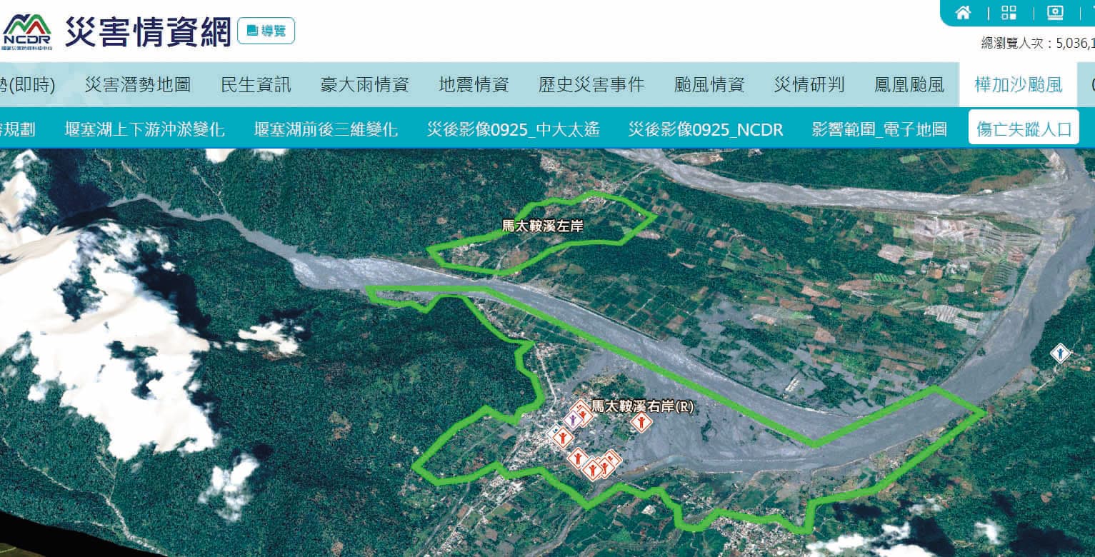 空照圖可見馬太鞍溪上游堰塞湖與下游相對距離，溢堤潛勢區域的危機意識，成了這次災變釀成死傷慘重的關鍵。（翻攝國家災害防救科技中心災害情資網）