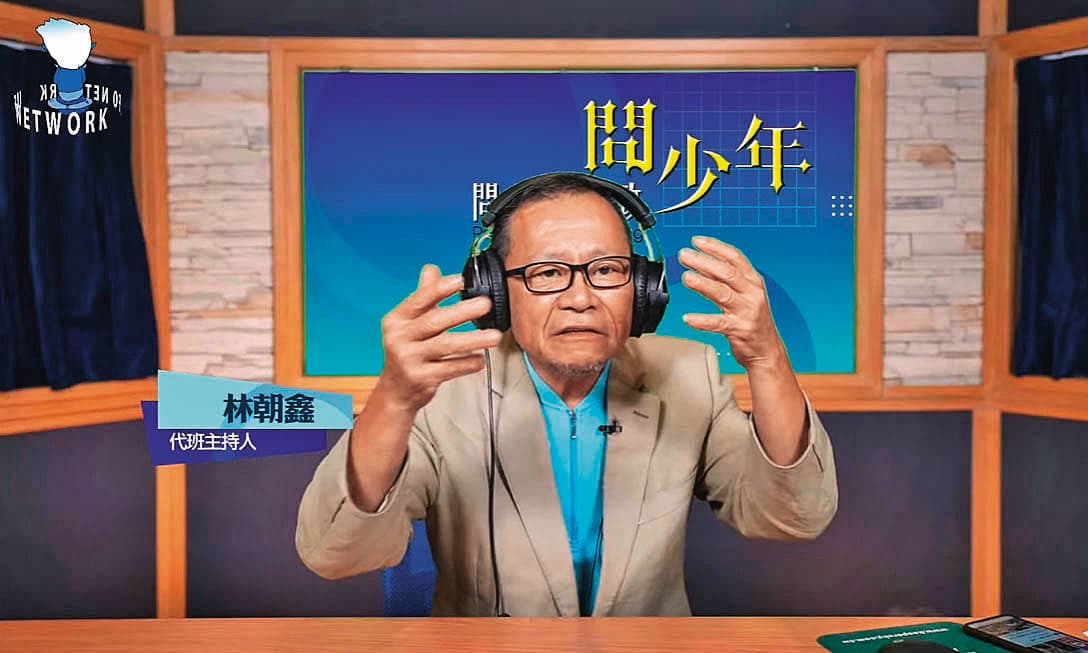 柯文哲曾透過媒體人林朝鑫（圖），打算投資某位媒體大亨相關的媒體公司，明顯違反黨政軍條款。（翻攝飛碟聯播網YouTube）