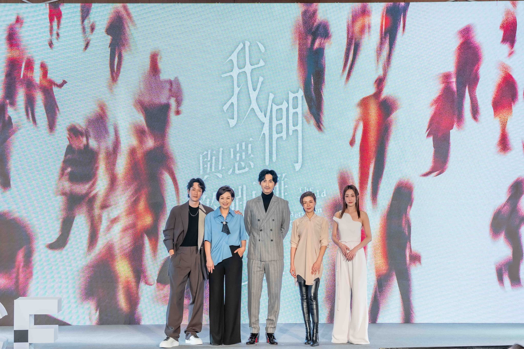 仔仔周渝民（中）主演的《我們與惡的距離2》深受各界矚目，政府對內容的產出提供很多資助，但對「銷」也就是發行的平台、電視台等，在政策上較未明朗。（翻攝自我們與惡的距離臉書）