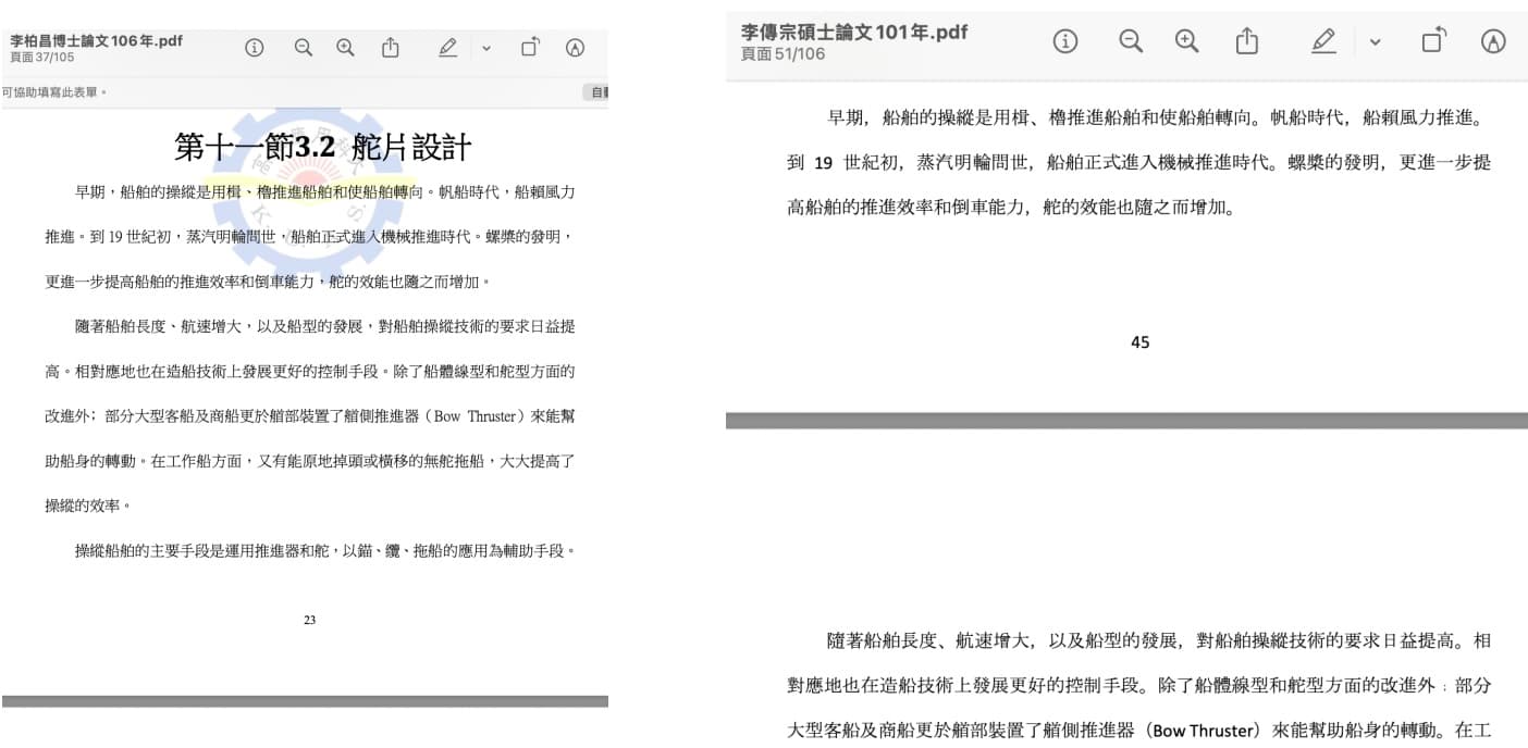 本刊進一步比對論文，發現李柏昌博士論文與另位早已畢業的碩士生論文高度雷同疑涉抄襲。