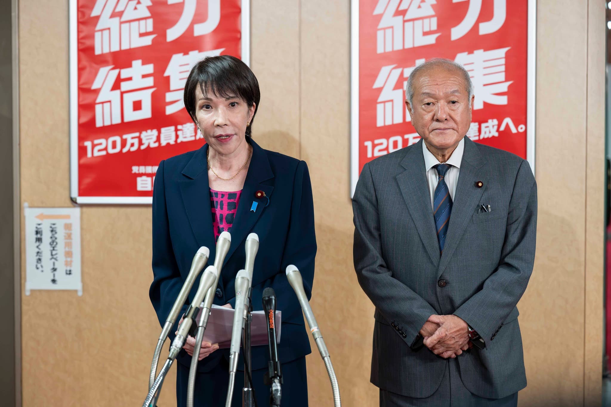 高市早苗當選自民黨總裁，能否順利在首相指名選舉中勝出，關鍵在如何整合在野。（翻攝自高市早苗臉書）
