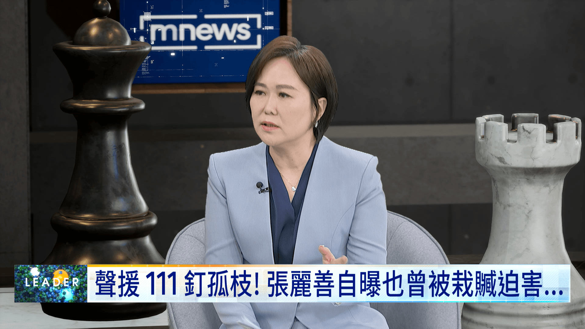 鏡電視製播全新訪談節目《大咖鏡來講》，由資深媒體人平秀琳主持。（鏡電視提供）