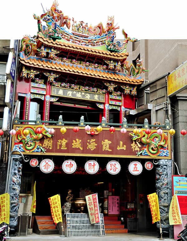 松山霞海城隍廟是北市知名財神廟。（翻攝官網）