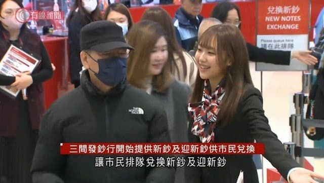這位女銀行員意外引發網友討論（翻自《香港01》）