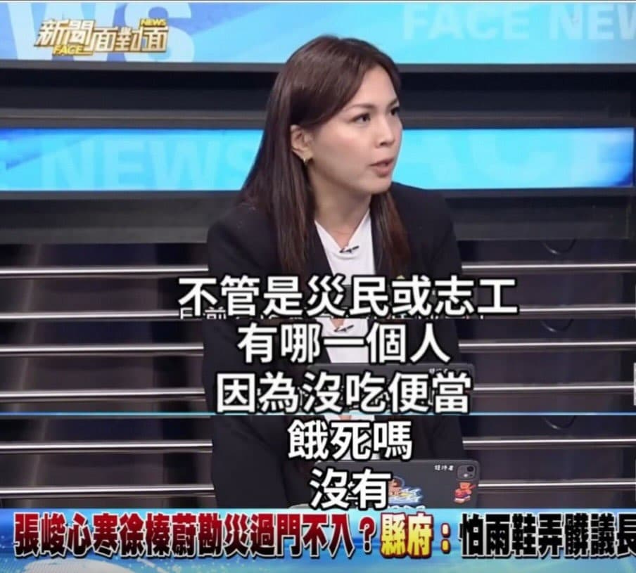 鍾沛君在政論節目一番話引發爭議。（翻攝自Threads）