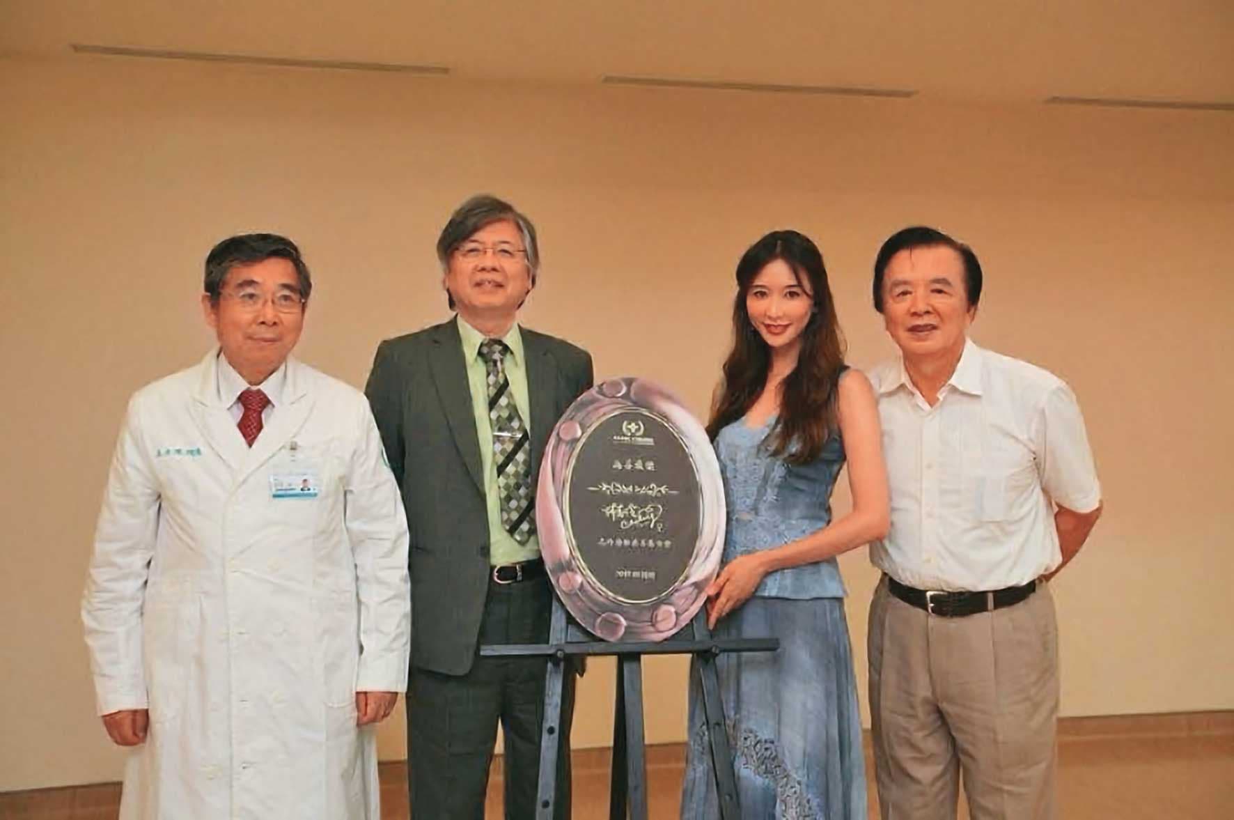 第一名模林志玲（右2）因父親（右1）是輔大校友，曾捐款5百萬元給輔大醫院。（翻攝輔仁大學臉書）