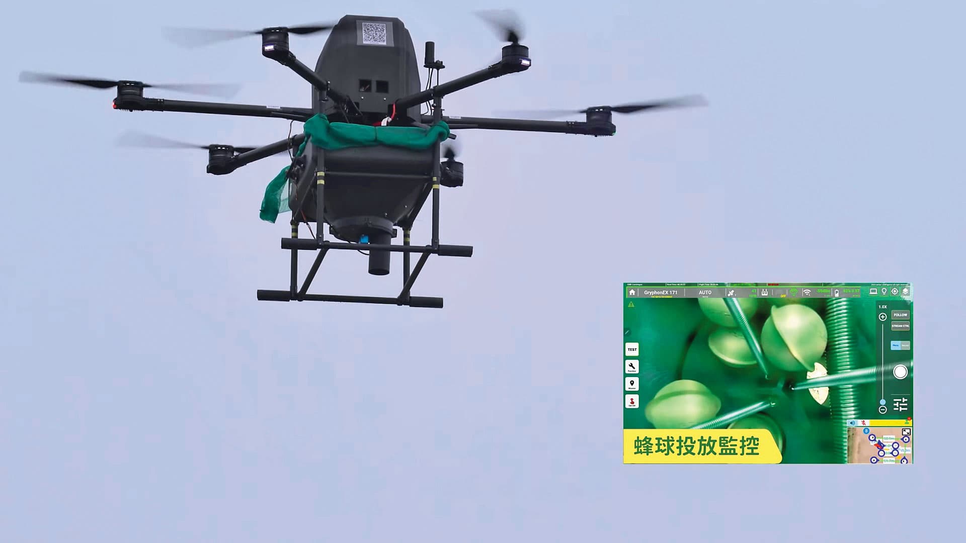 台糖已訓練一批無人機的駕駛飛手，將用來巡邏旗下土地。（翻攝台糖官網）