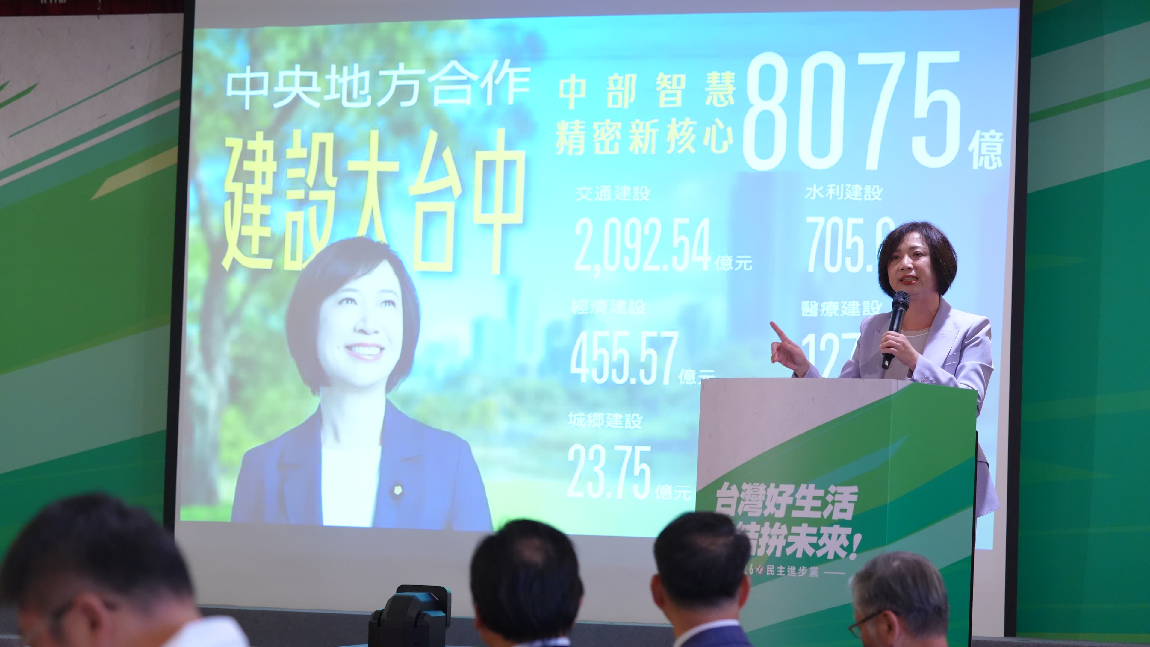 台中市長選戰仍有約4成選民未表態，何欣純近期持續端出多項政策主張，政見攻防逐漸升溫。