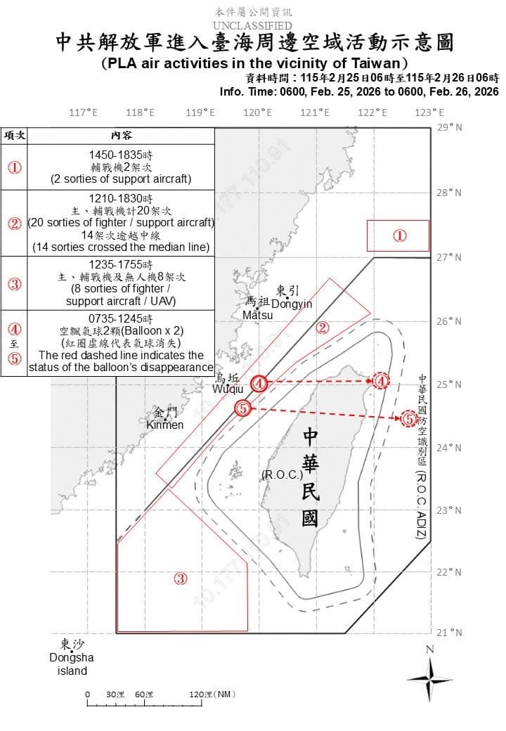 自25日中午12時36分起，包含殲-10、殲-16及空警-500在內的各型軍機陸續現蹤。（國防部提供）