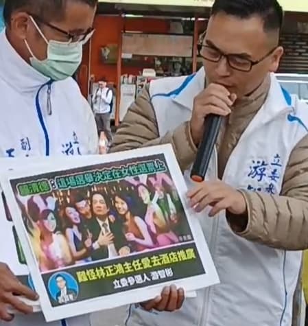 游智彬公開出示副總統賴清德被多名女性簇擁的P圖畫面，遭民進黨提告。（翻攝自中壢戰神游智彬臉書）