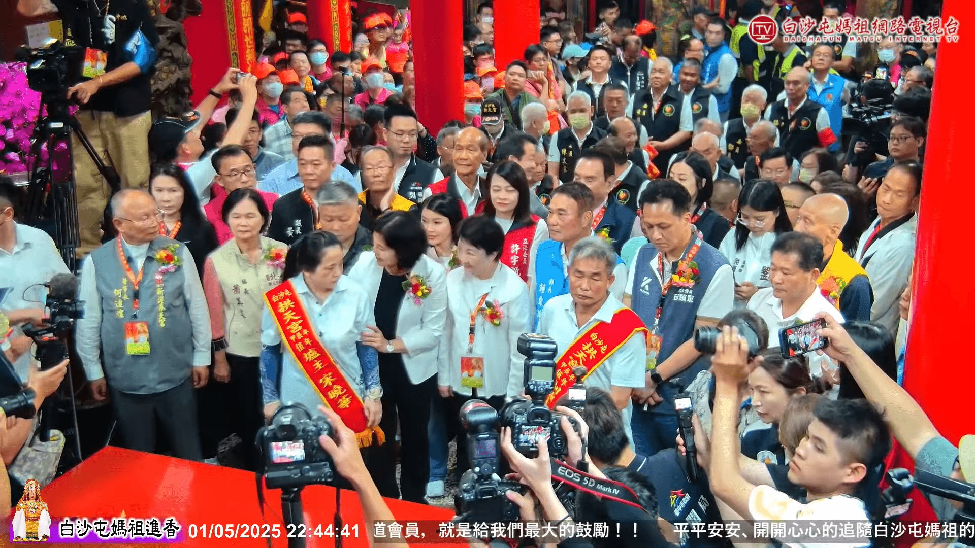 張麗善因伸手推開拱天宮爐主引爆信徒怒火。（翻攝自白沙屯媽祖網路電視台）