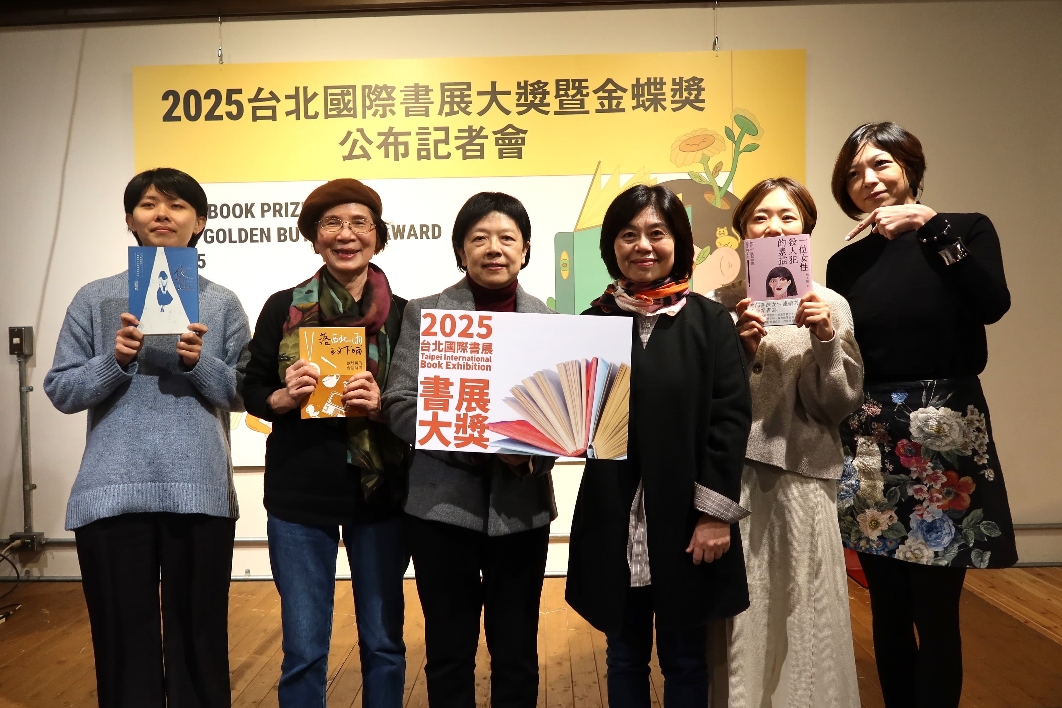 2025台北國際書展大獎得獎名單已在2024年12月公布。（台北國際書展提供）