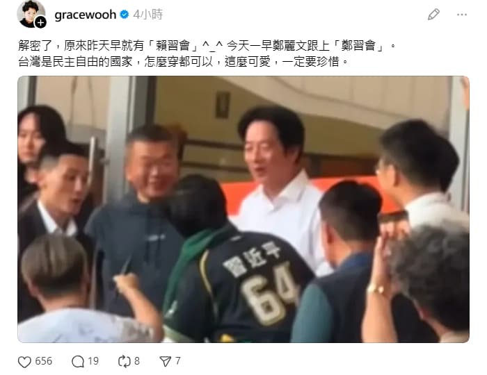 吳靜怡轉發一張賴清德與「習近平」的合照，笑說原來在鄭習會宣布的前一天就有「賴習會」。（翻攝自Threads）