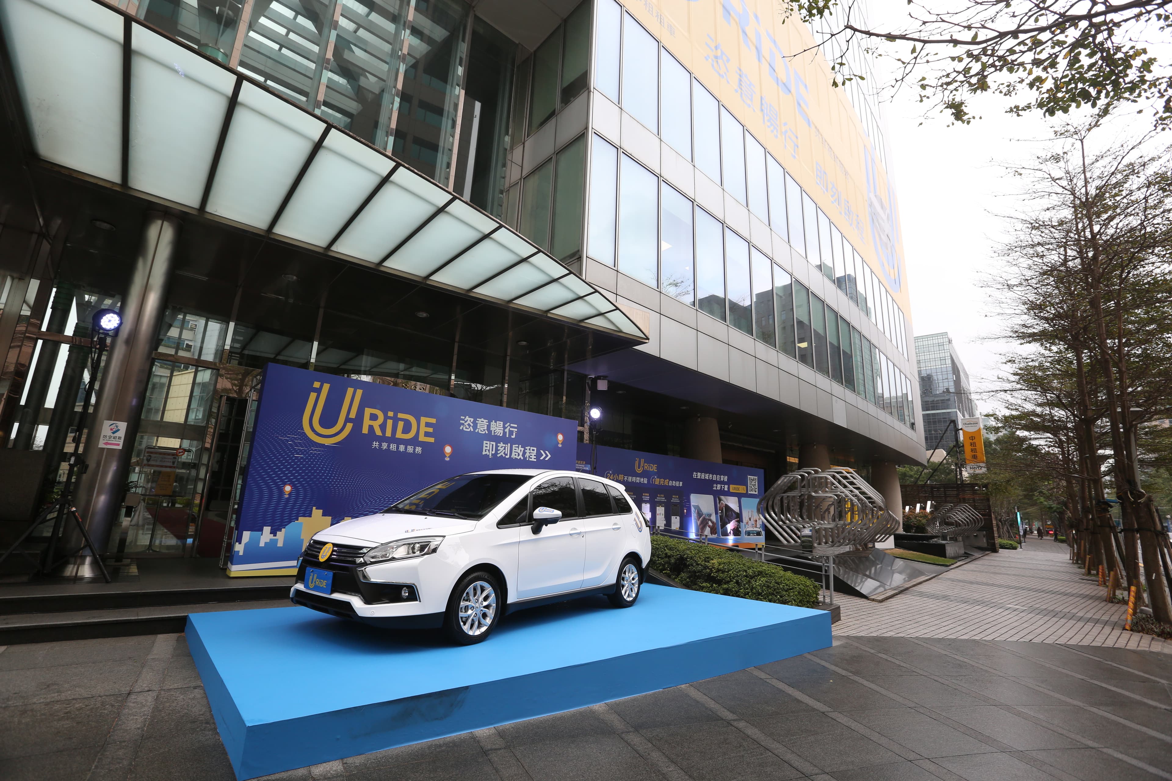 中租控股投入共享租車，新推出URiDE共享租車品牌。