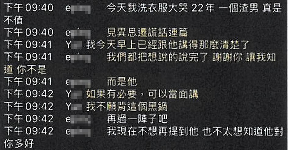 黃男女友得知是他單方面追求A小姐後，痛罵他是渣男。（讀者提供）