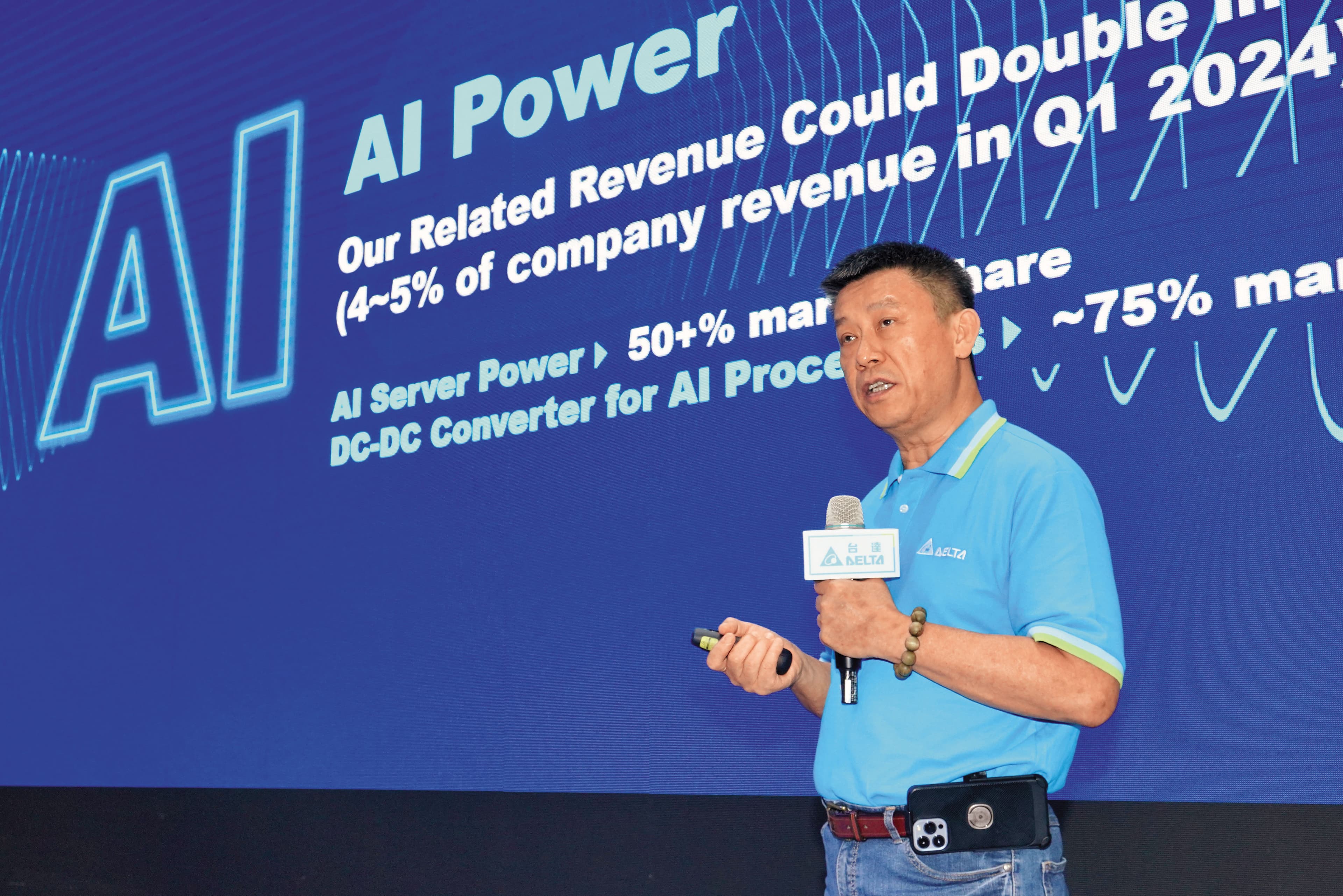 台達電的電力解決方案成為AI時代的重要基礎設備。
