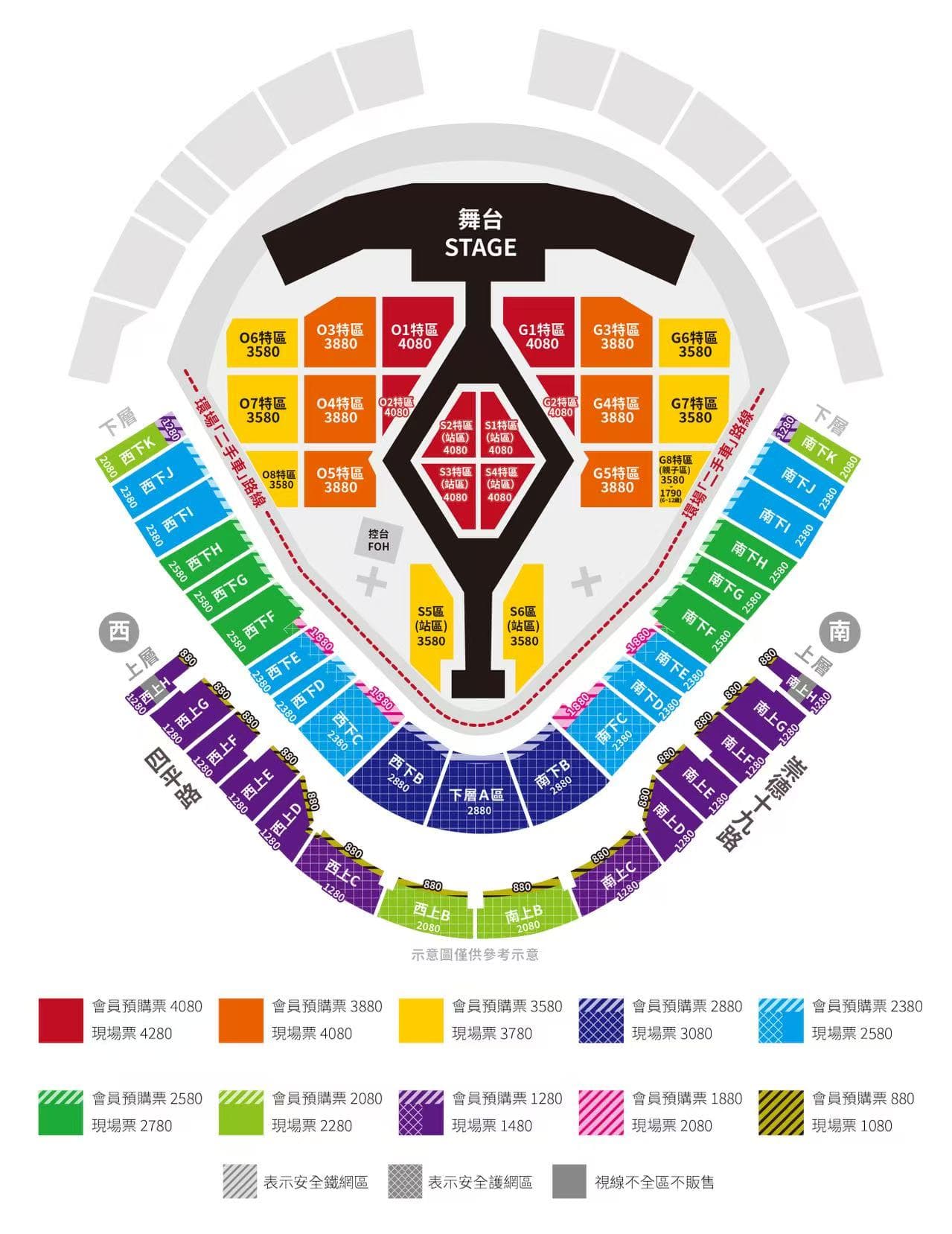 頑童MJ116《OGS》演唱會台中場票區圖。（本色音樂提供）