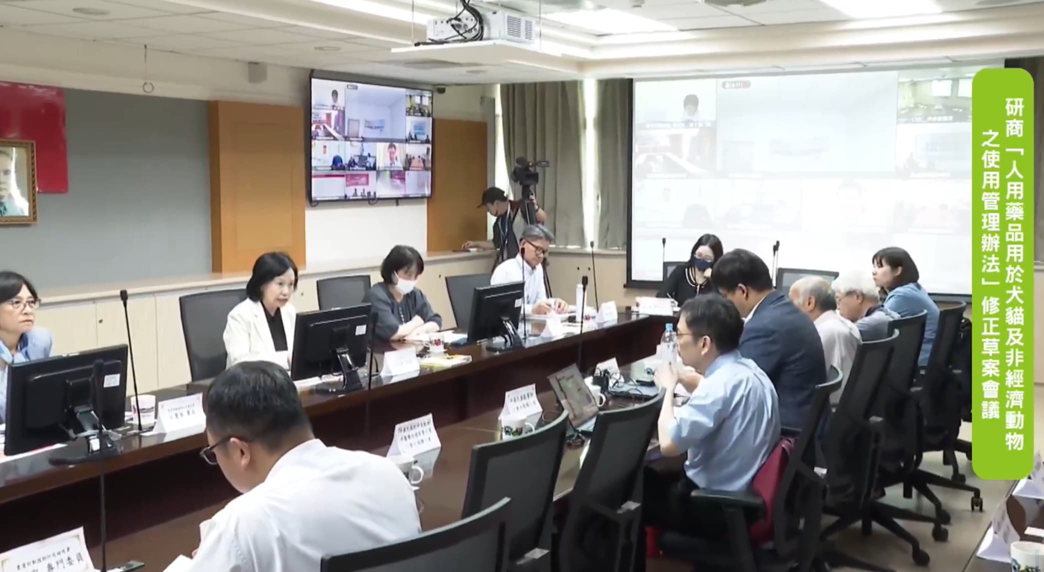 農業部次長杜文珍表示，若大家對於辦法無法達成共識，不排除延後實施。（翻攝自防檢署直播）