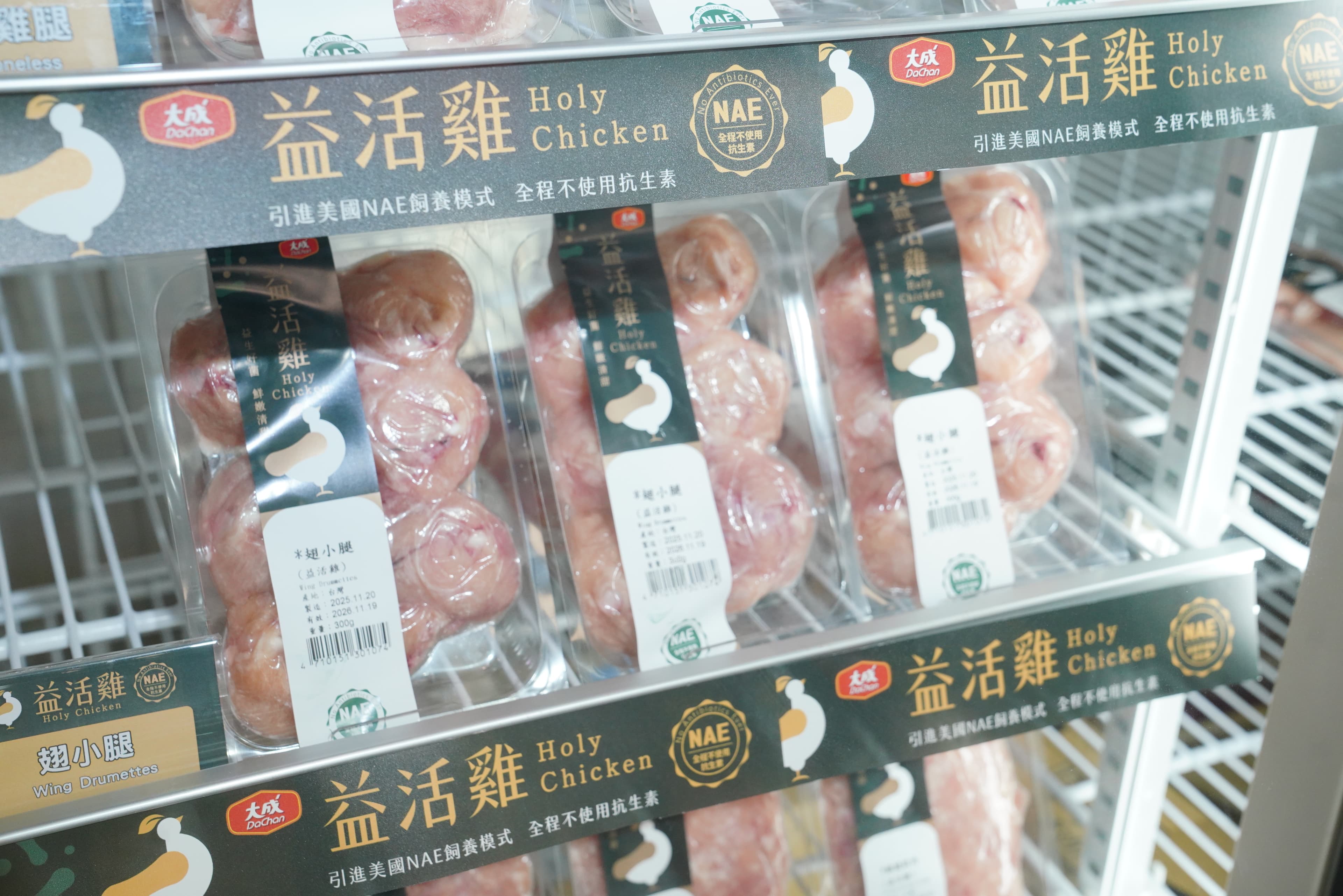 大成益活雞是全台第一家獲得NAE無抗飼養完整供應鏈驗證的雞肉品牌。