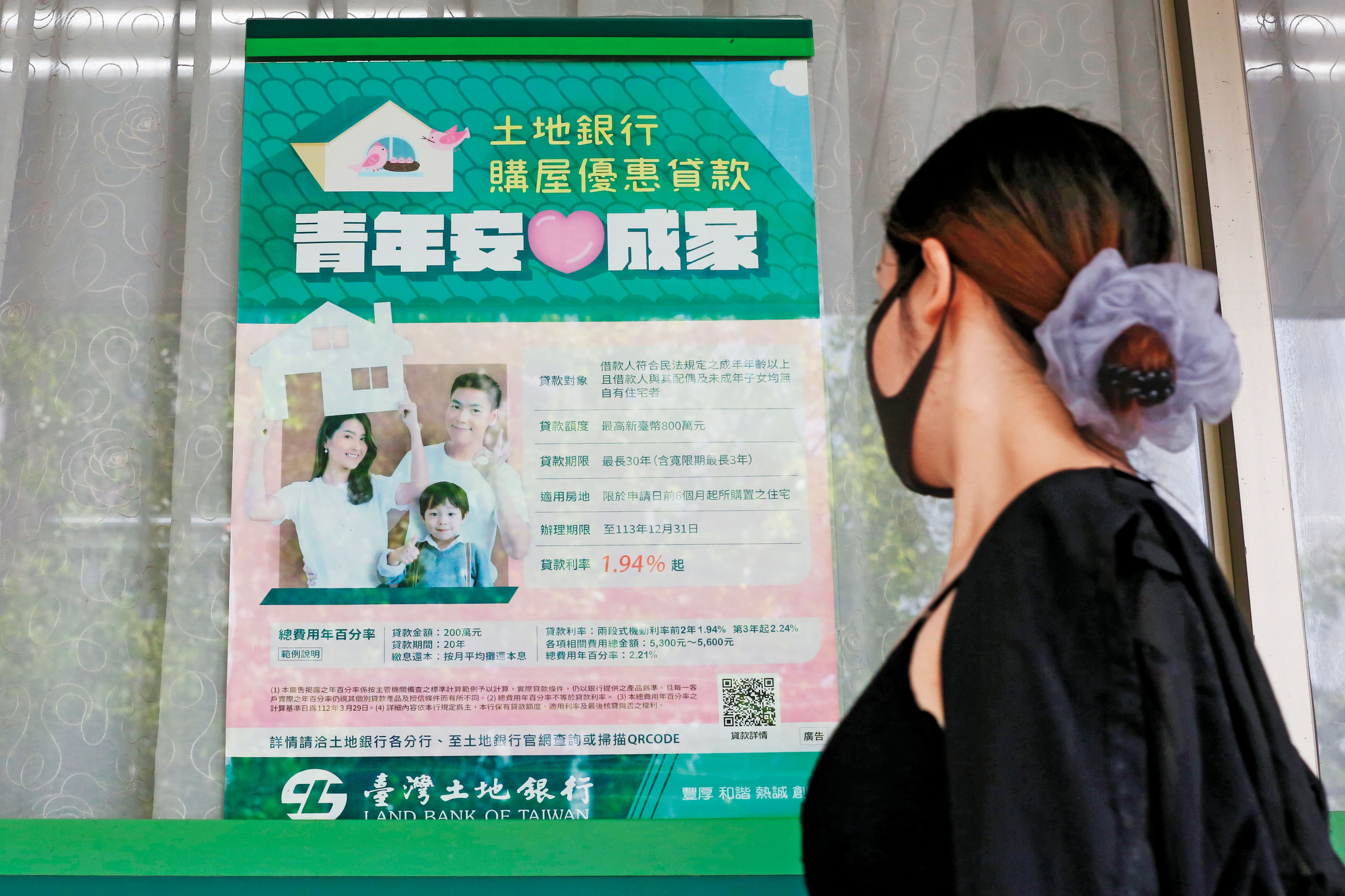 新青安破天荒的優惠方案，除幫助年輕人購屋外，也意外引發人頭戶、轉租亂象。