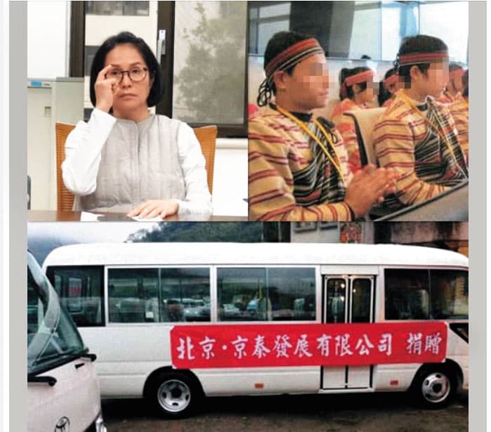 高金素梅在馬英九執政時代即遭國安單位監控，她曾牽線中國京泰公司捐贈巴士給原住民部落，成為對方統戰樣板。（翻攝臉書）
