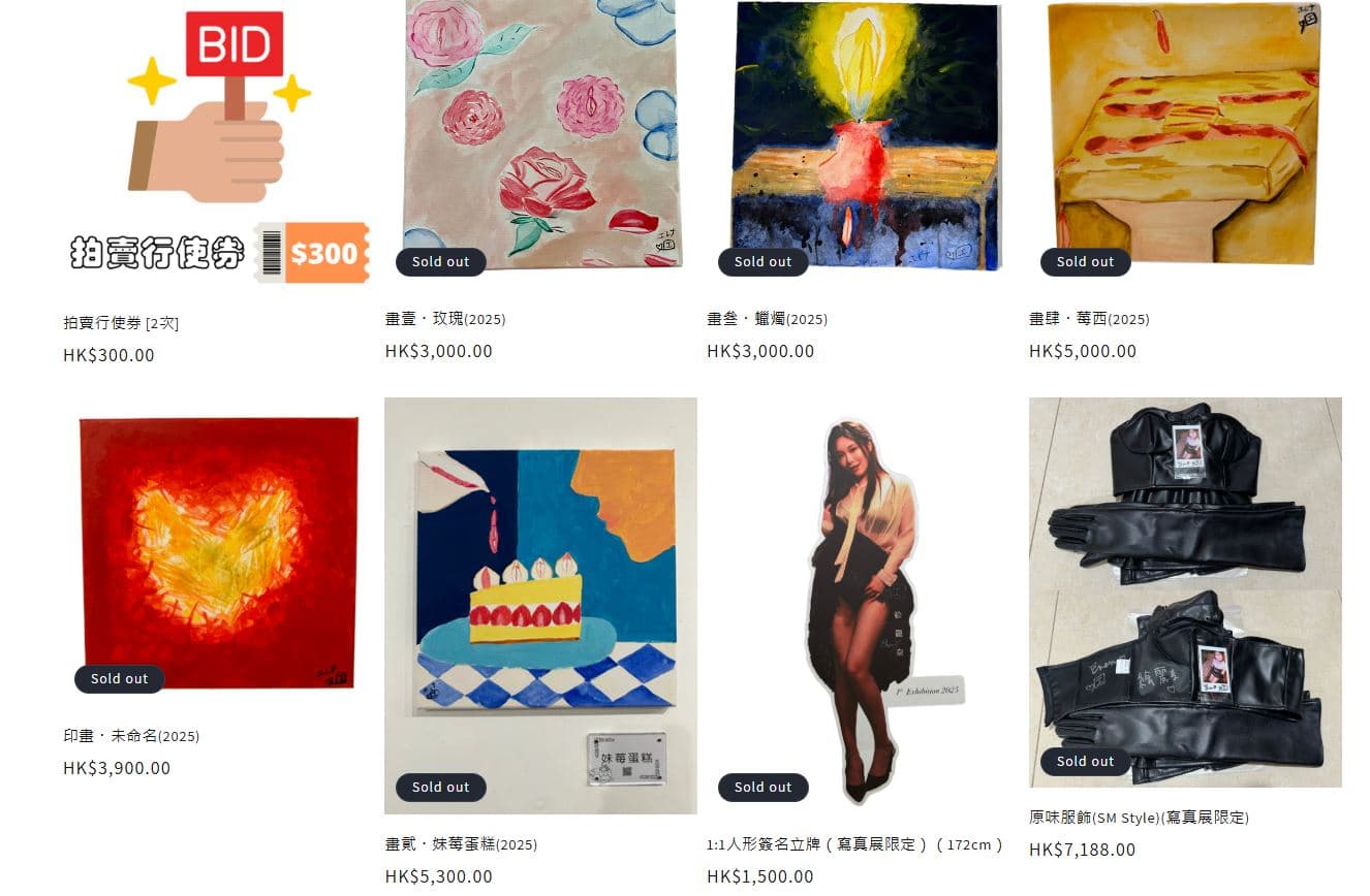 素海霖開畫展私密處畫作全數賣出，最貴一幅2萬元。（翻攝繪麗奈IG）