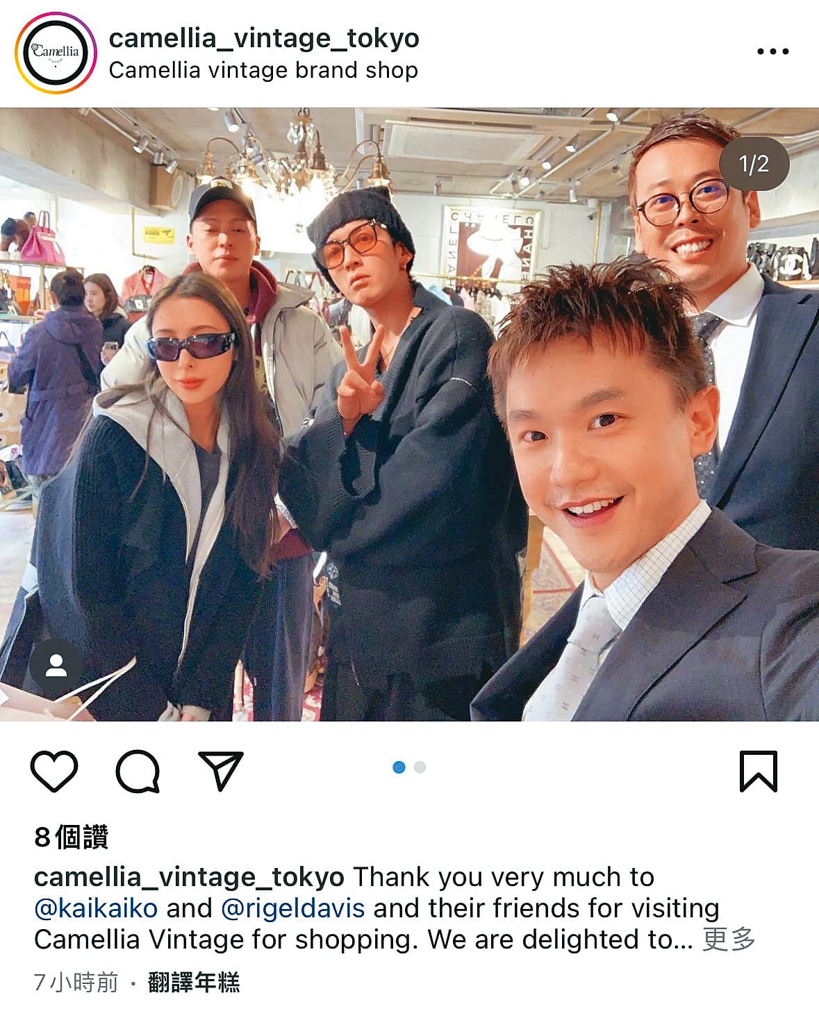 柯震東（中）曾和中國大陸官三代程穎婕（左一）同遊東京，也被傳復合。（翻攝自IG）