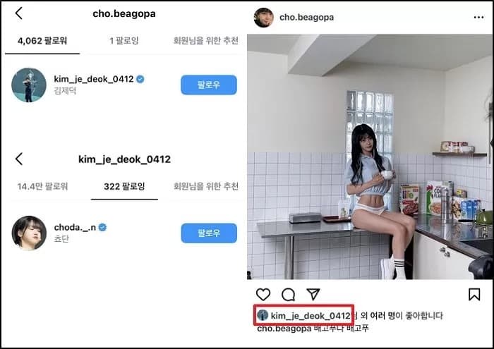 金濟德被發現，為丘丹的性感內褲照按讚。（翻自IG）