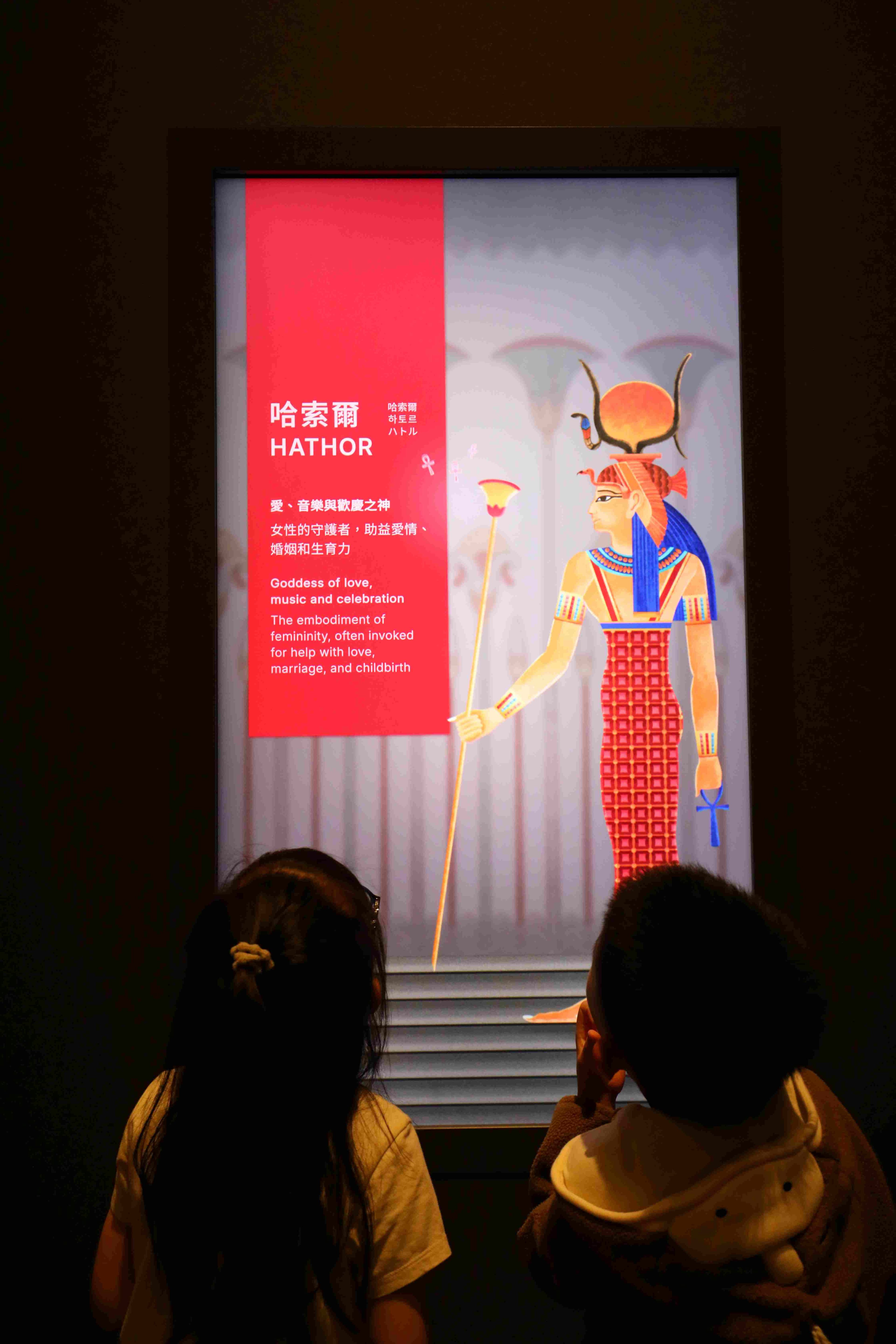 古埃及的愛、音樂與歡慶之神哈索爾，是女性的守護者。