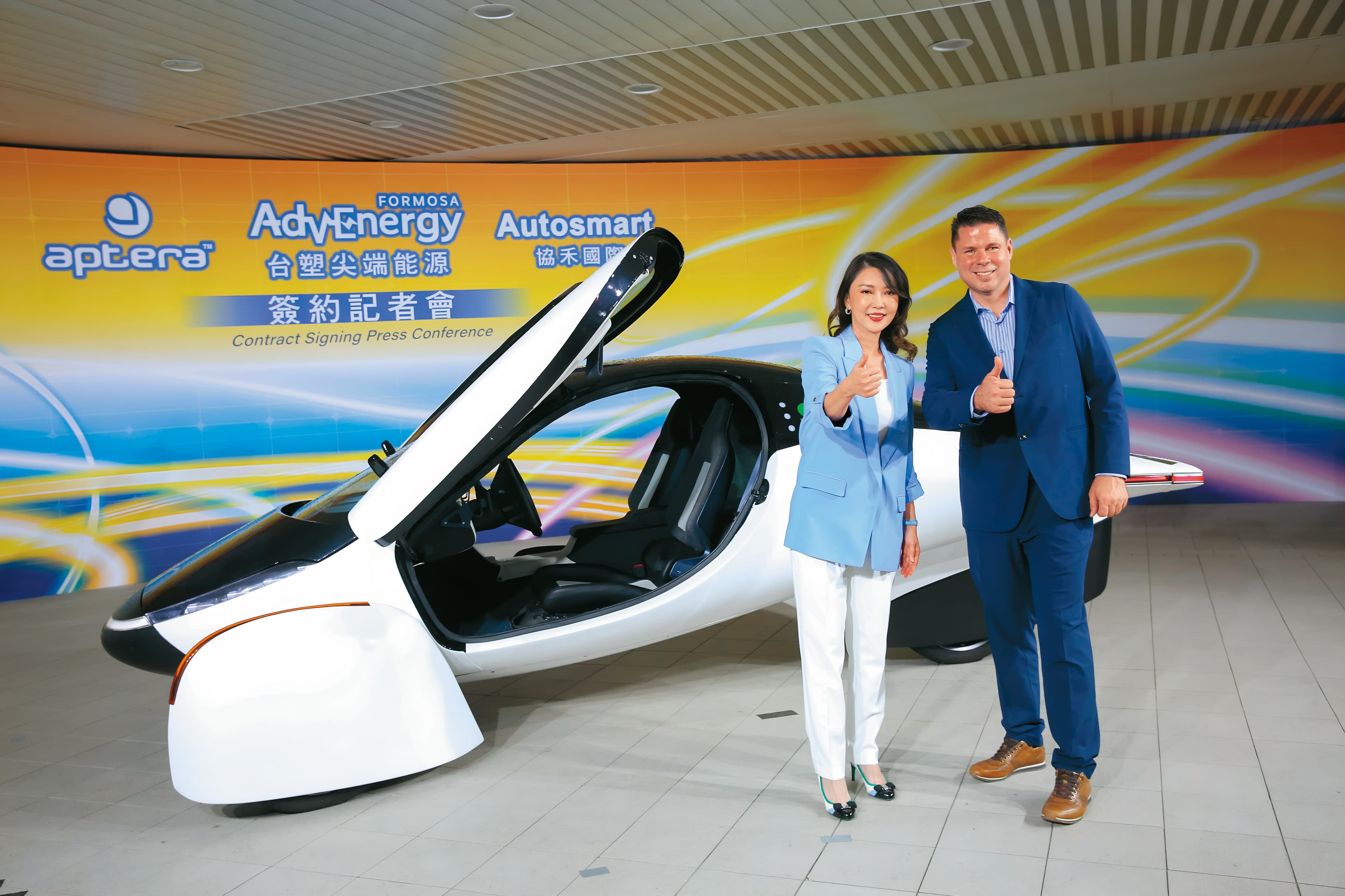 去年8月，台塑集團宣布與美國太陽能電動車新創業者Aptera在鋰鐵電池展開合作。