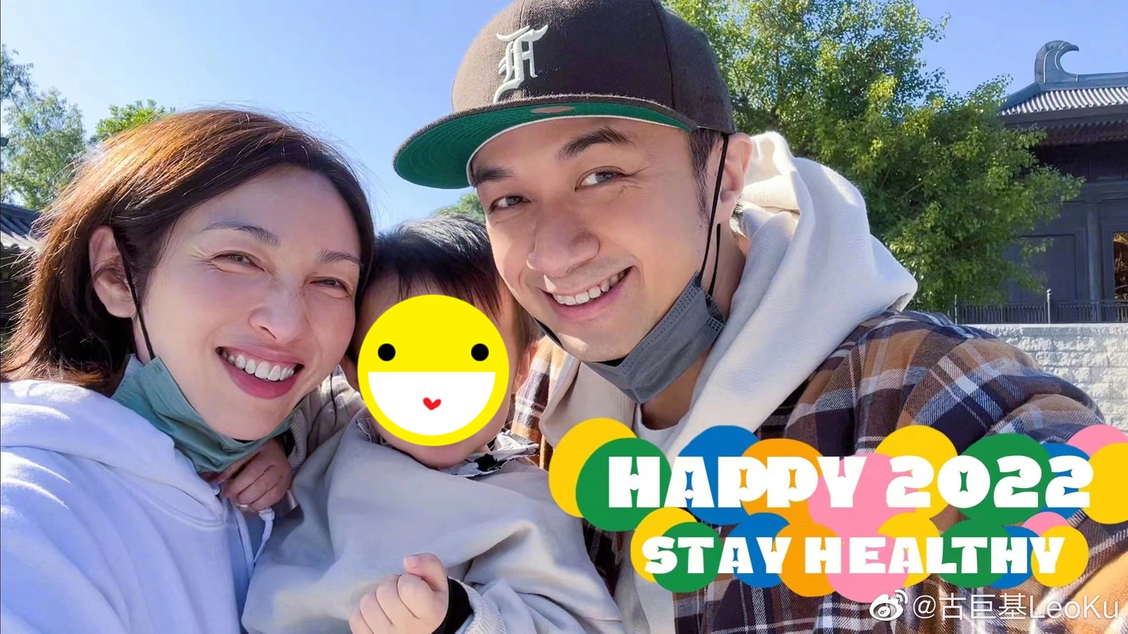 「古嫂」陳韻晴本是古巨基的經紀人，2人交往多年後於2014結婚，女方更冒高齡生產風險產下一子。（翻攝自古巨基微博）