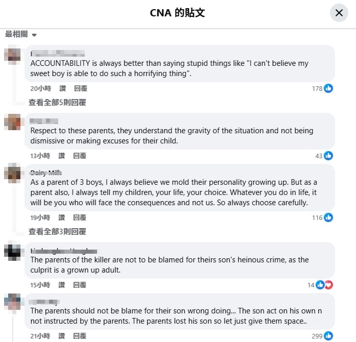 外國網友針對張文父母下跪道歉留言熱議。（翻攝自CNA 臉書）