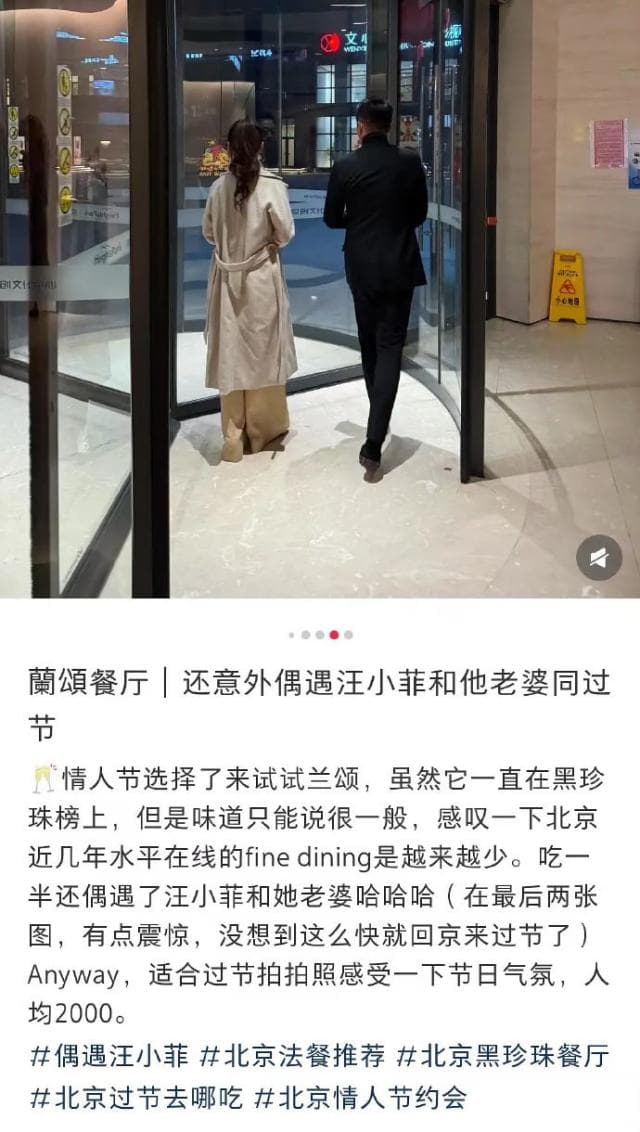 汪小菲帶著Mandy吃大餐過情人節。（翻攝自小紅書）