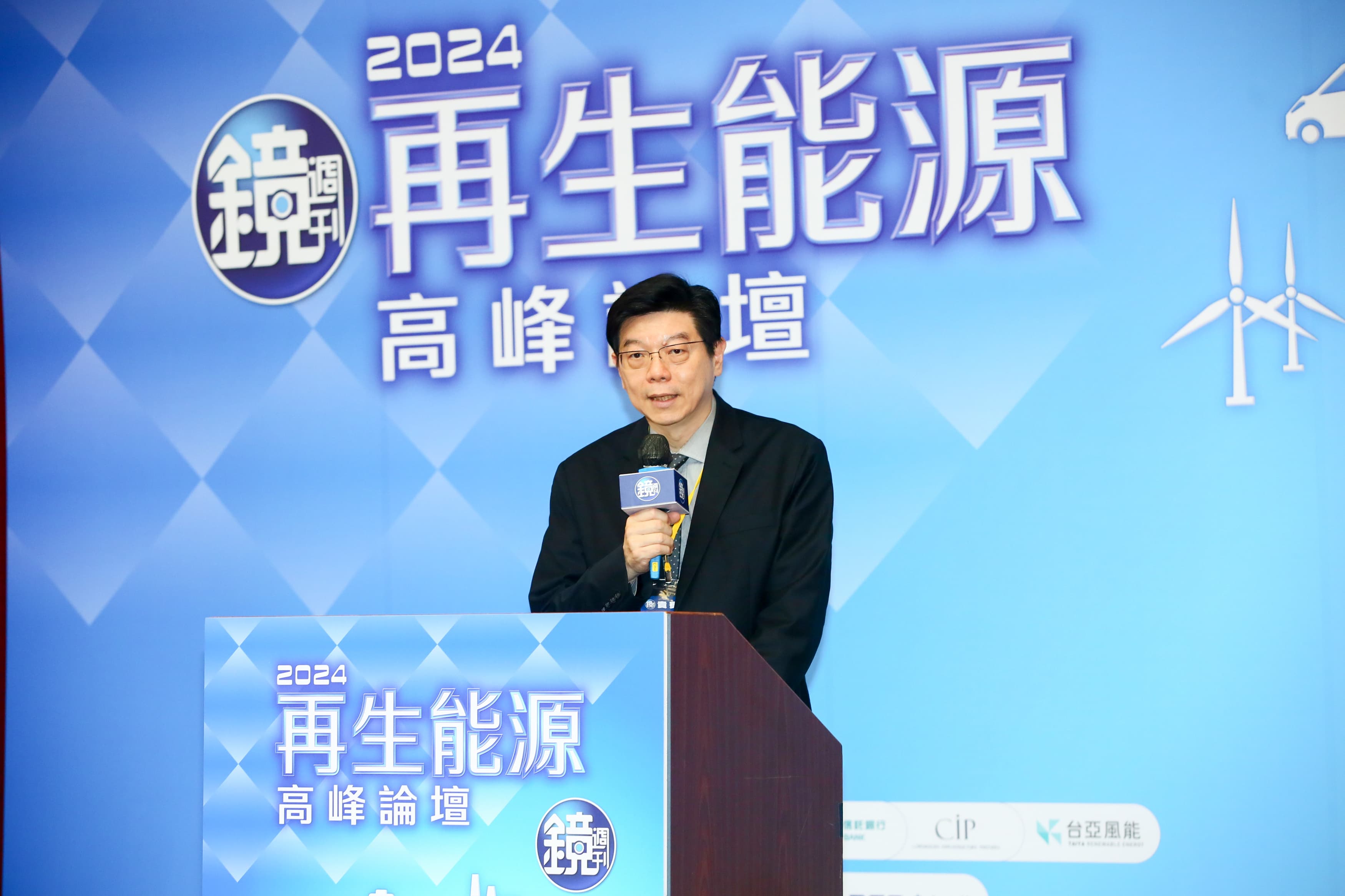 《鏡週刊》社長裴偉表示，《鏡週刊》希望藉由論壇的舉辦，產官學搭建溝通與交流平台，大家一起努力找出最佳解方，加速台灣再生能源的建置。